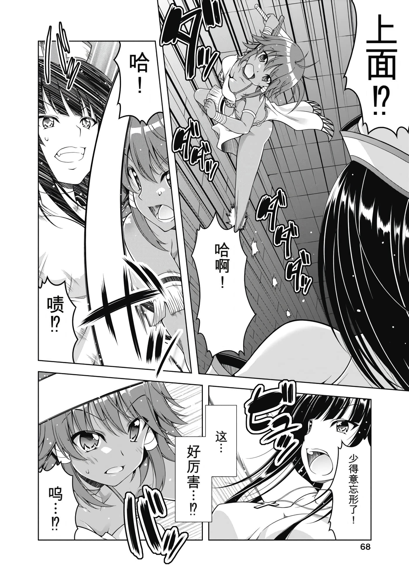 第 2 卷 第 69 页