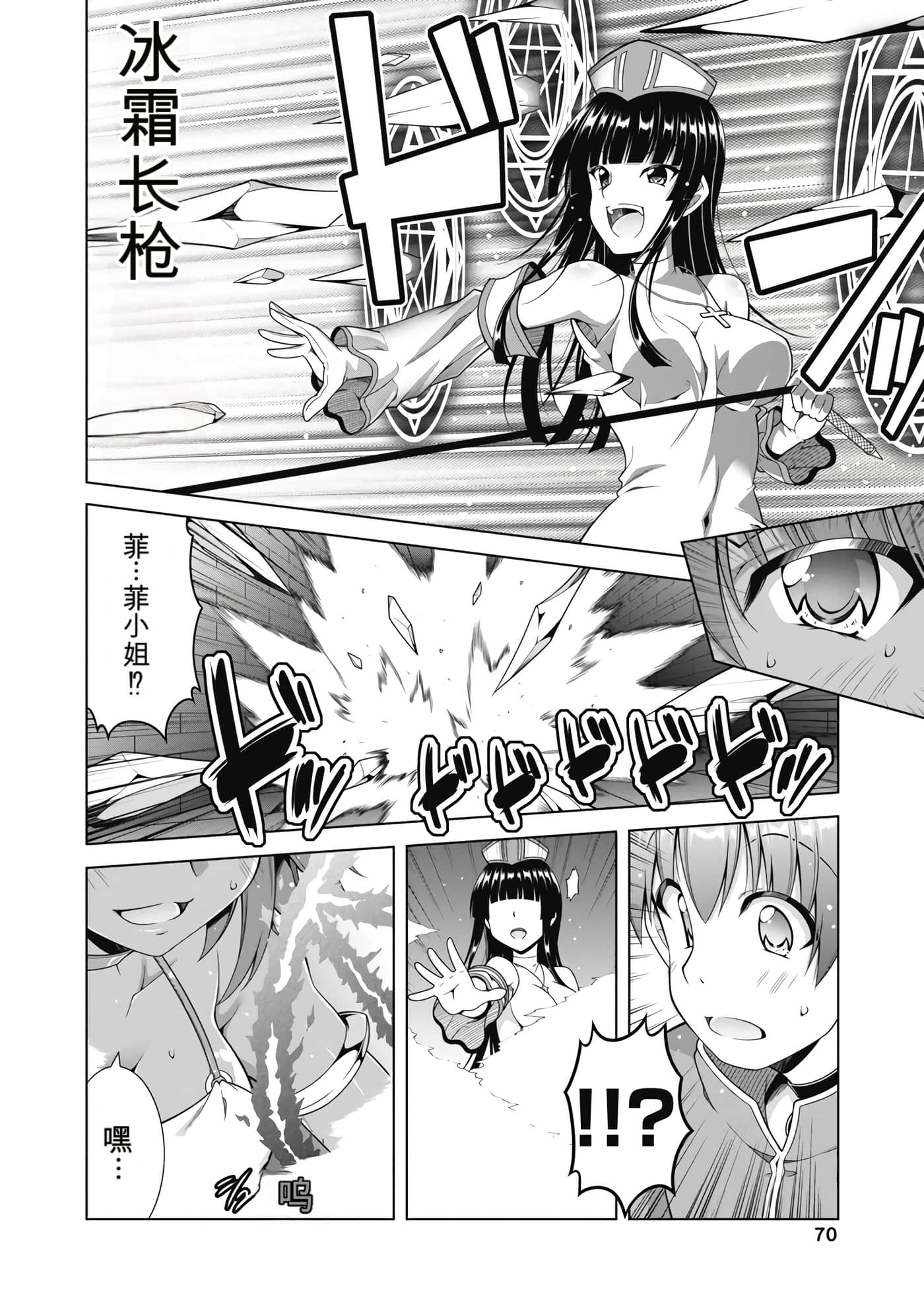 第 2 卷 第 71 页