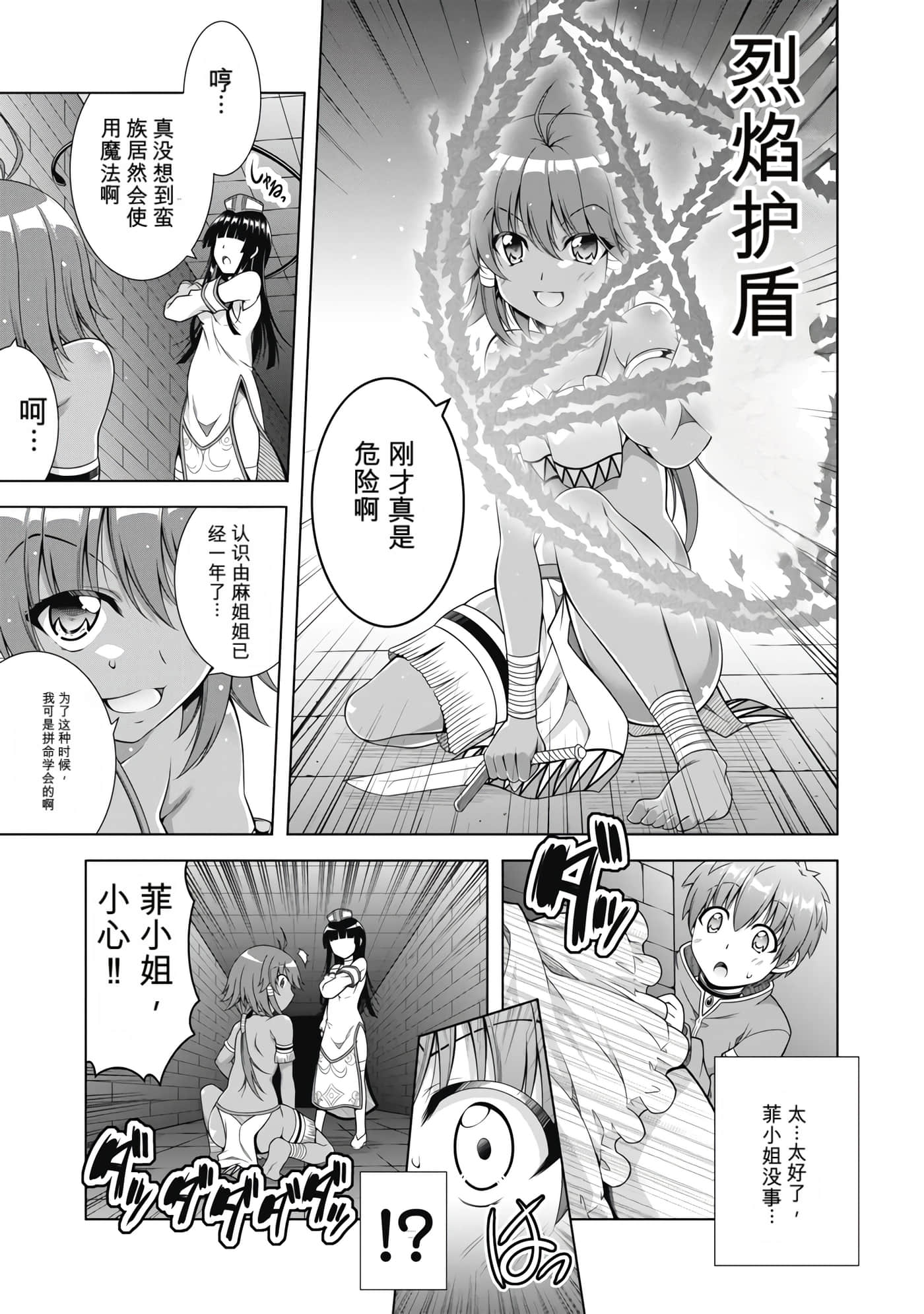 第 2 卷 第 72 页