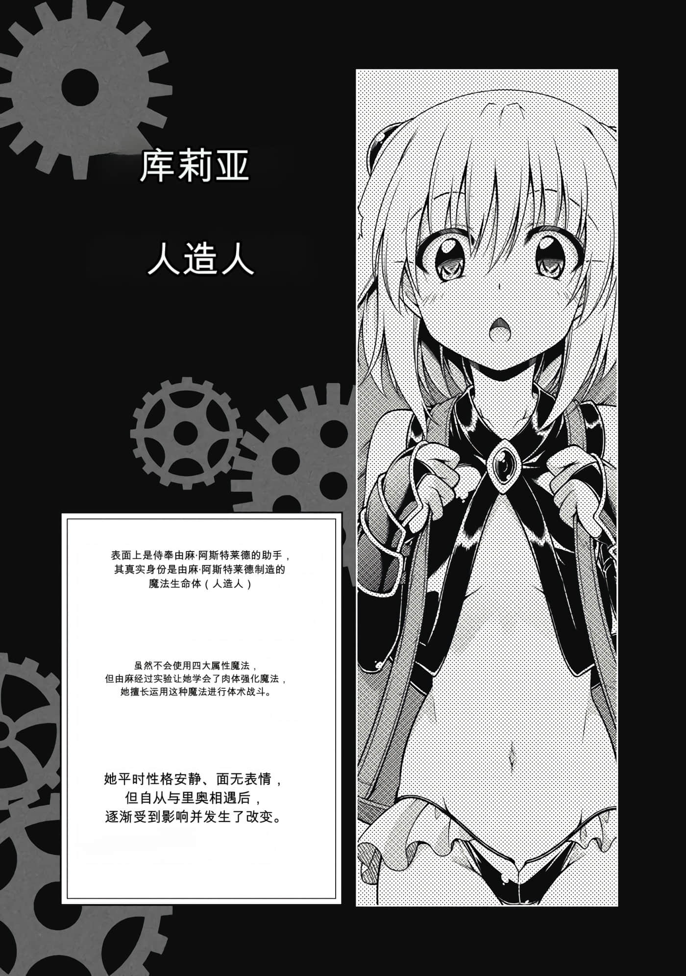 第 2 卷 第 74 页
