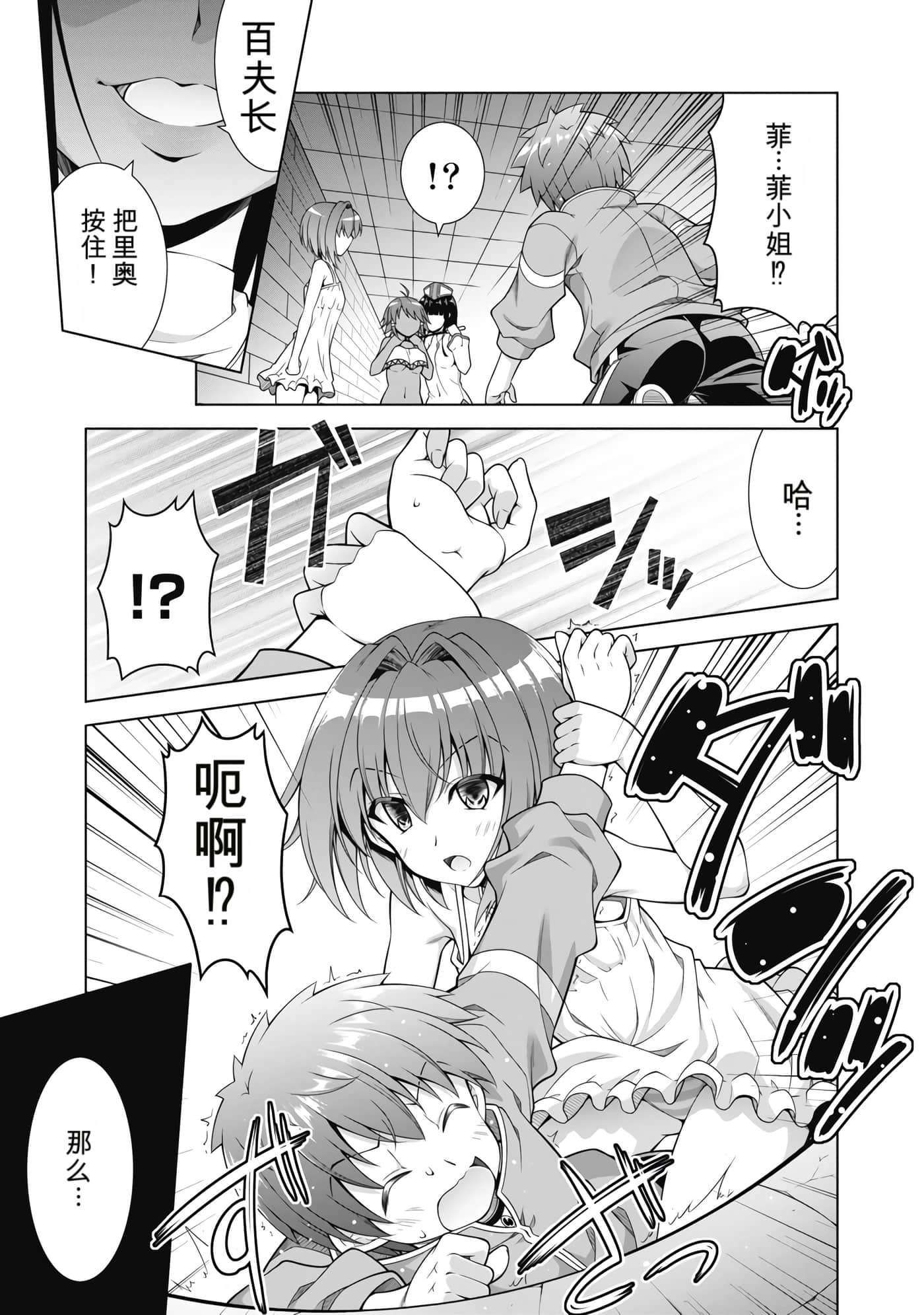 第 2 卷 第 78 页