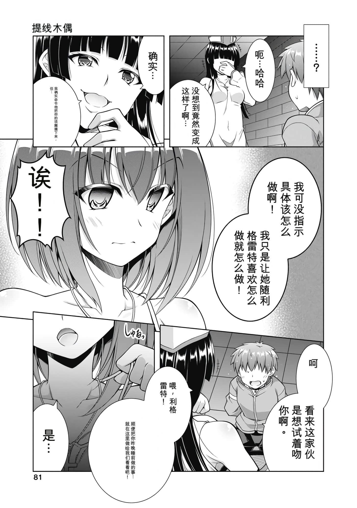第 2 卷 第 82 页