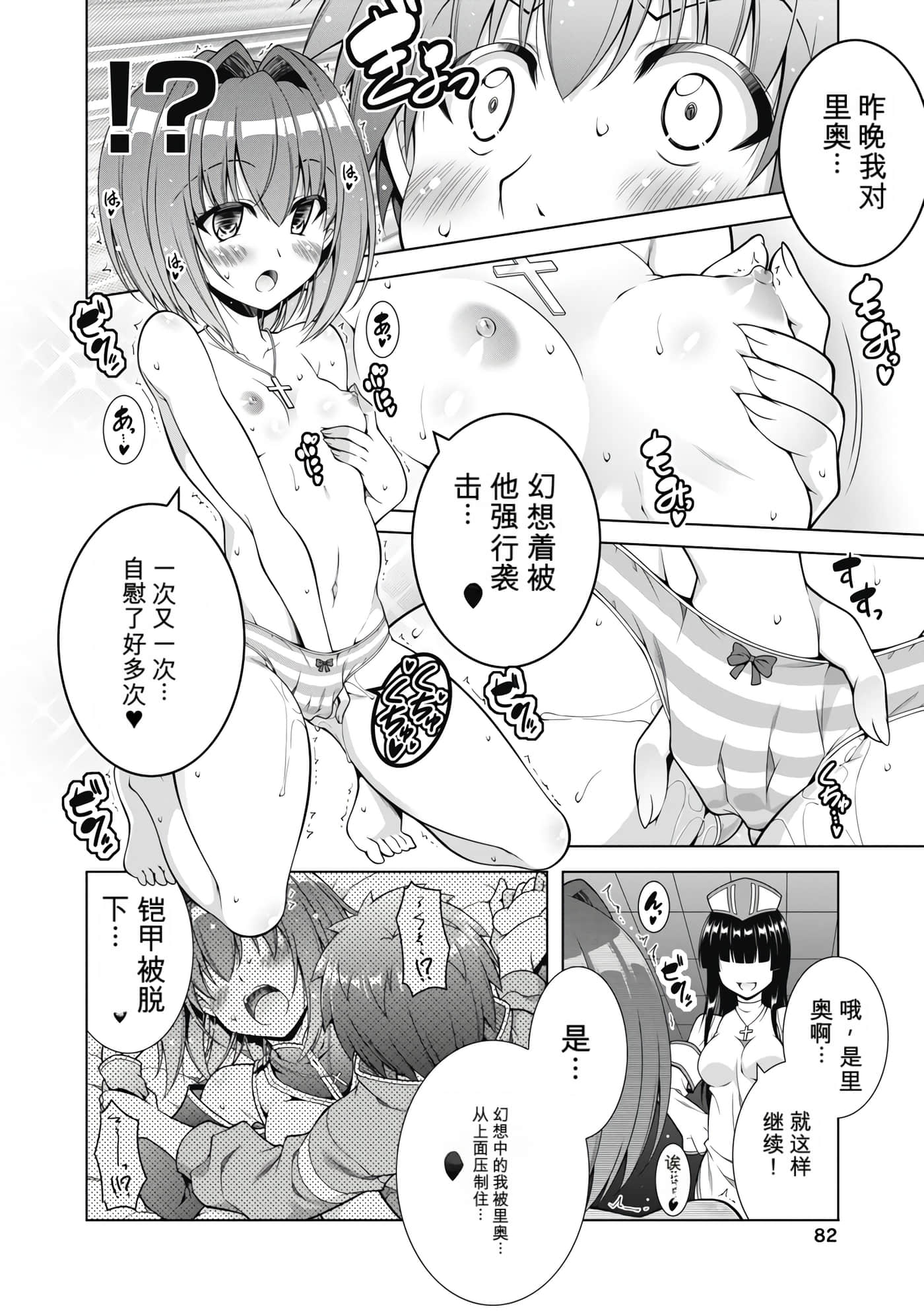 第 2 卷 第 83 页