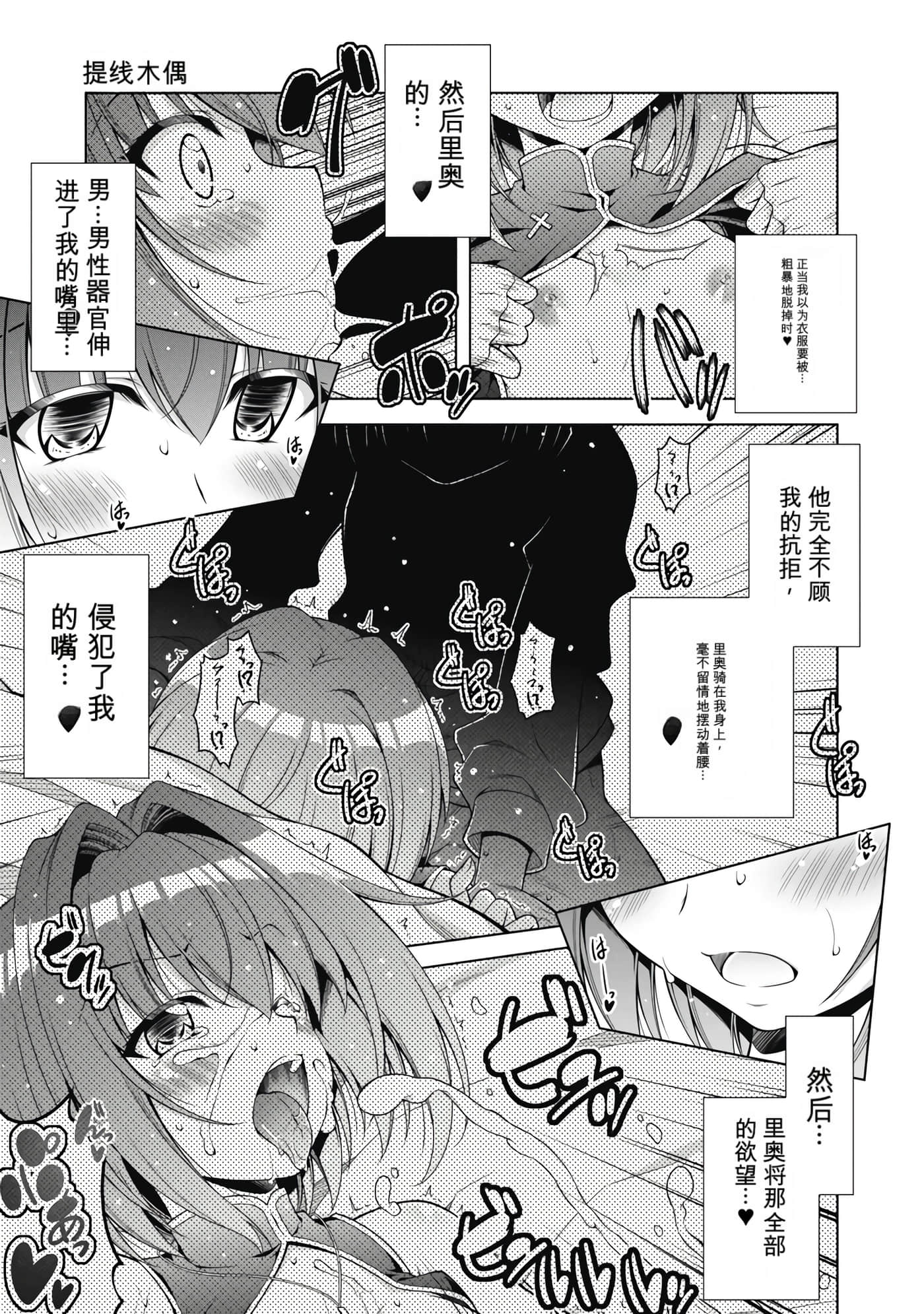 第 2 卷 第 84 页