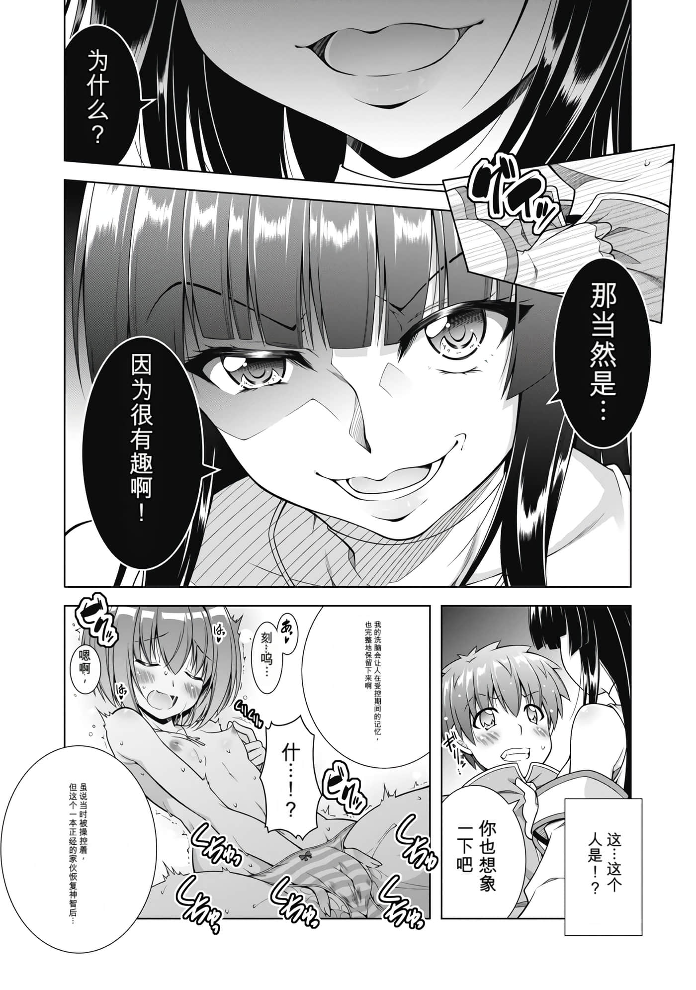 第 2 卷 第 86 页