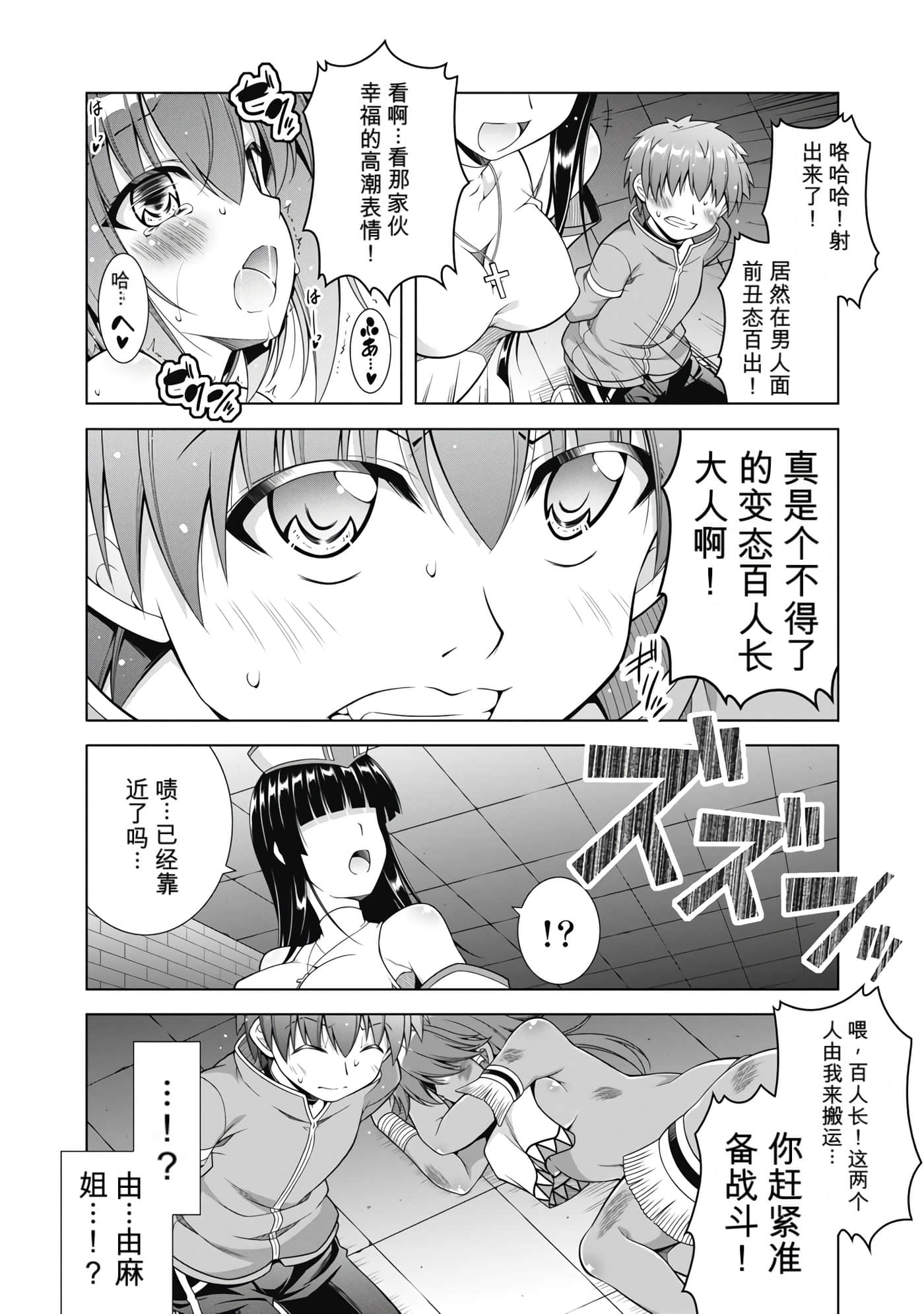 第 2 卷 第 89 页