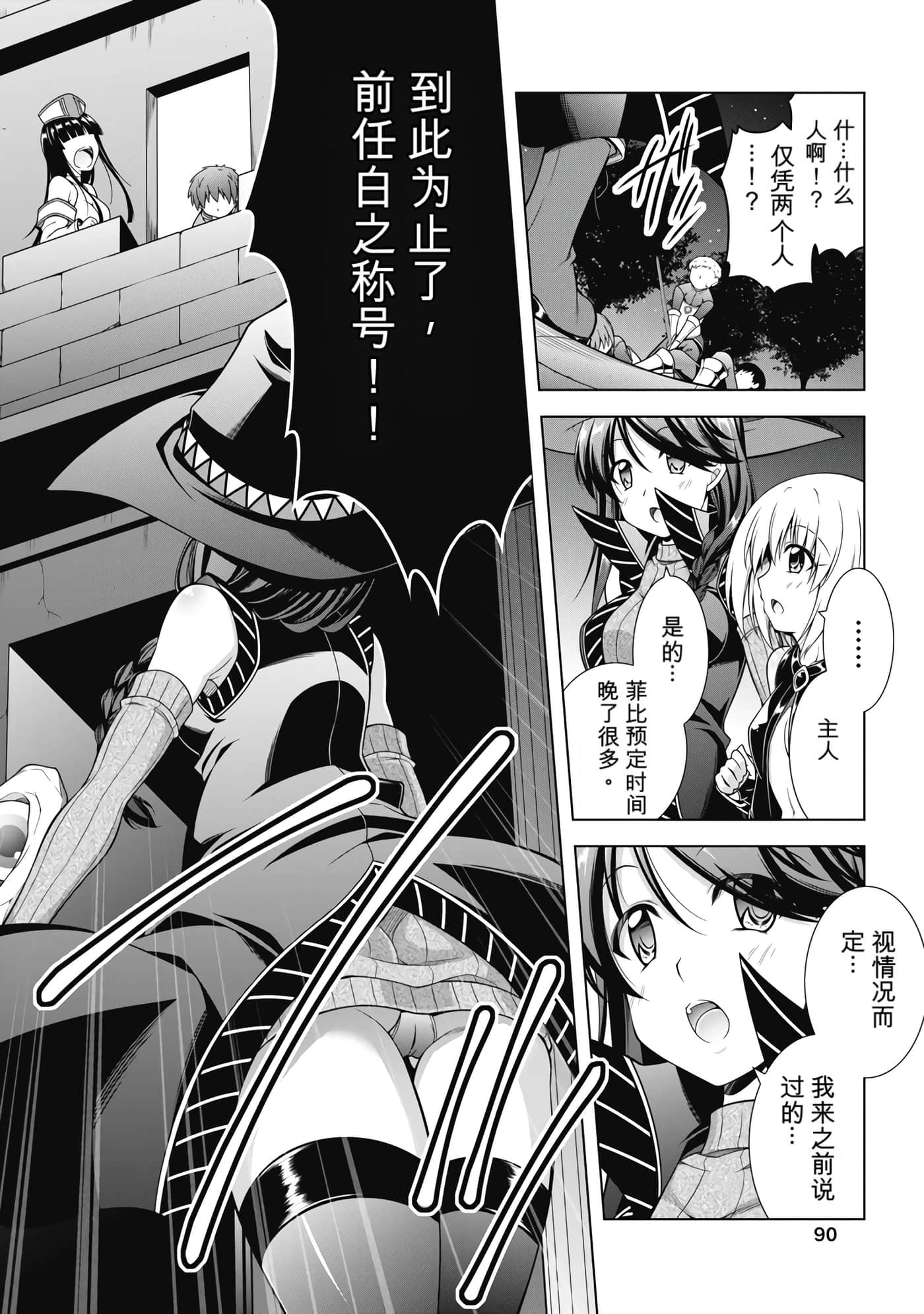 第 2 卷 第 91 页