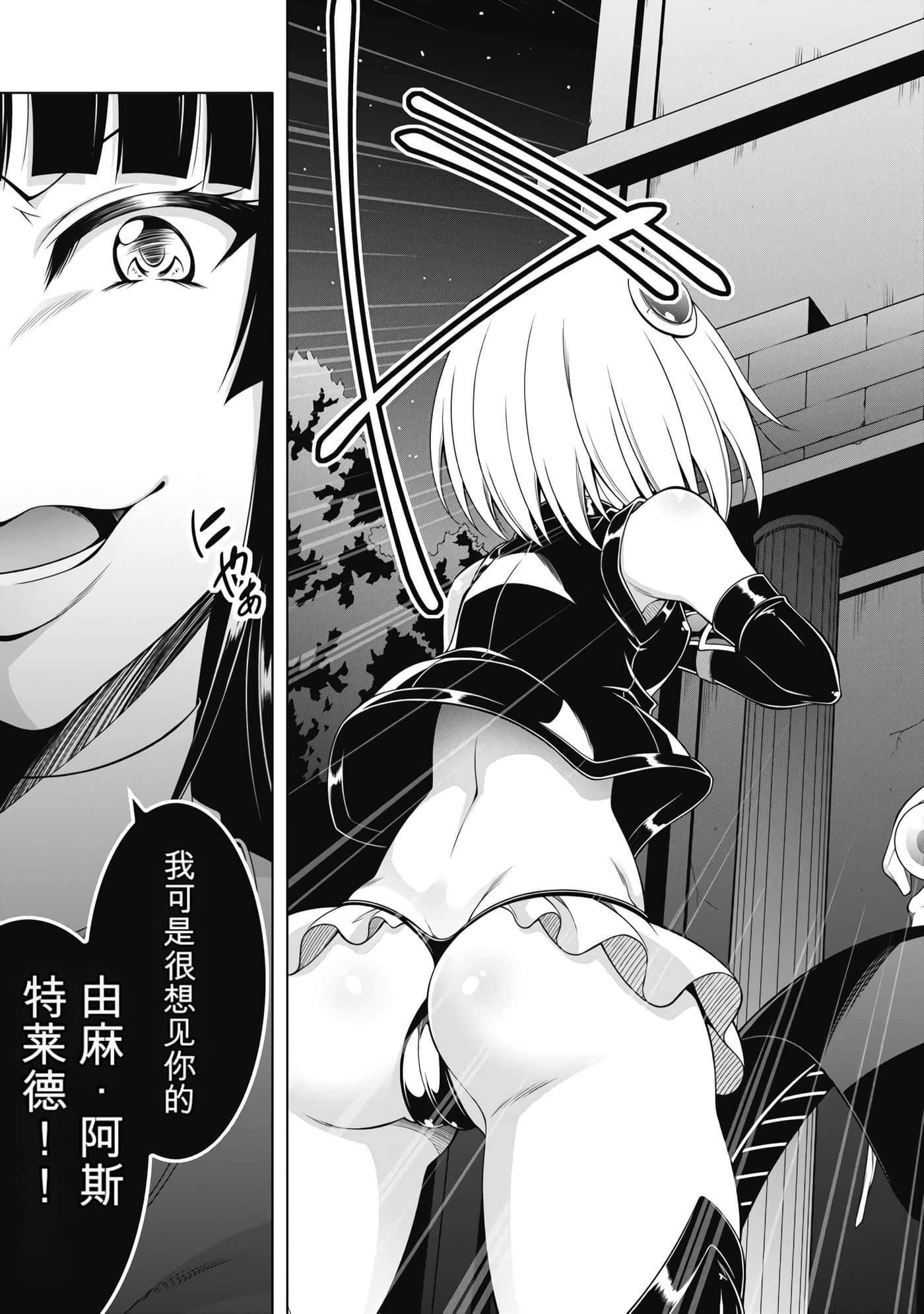 第 2 卷 第 92 页