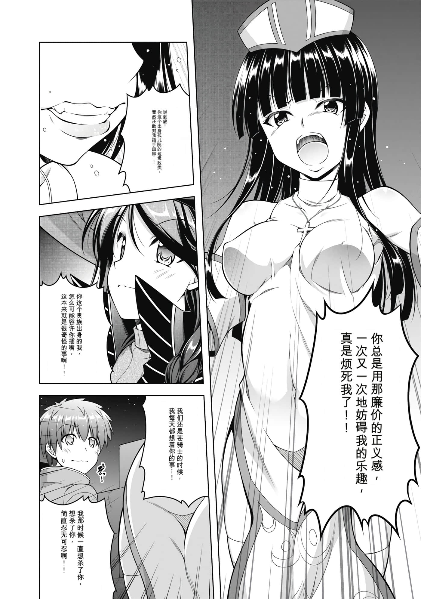第 2 卷 第 95 页