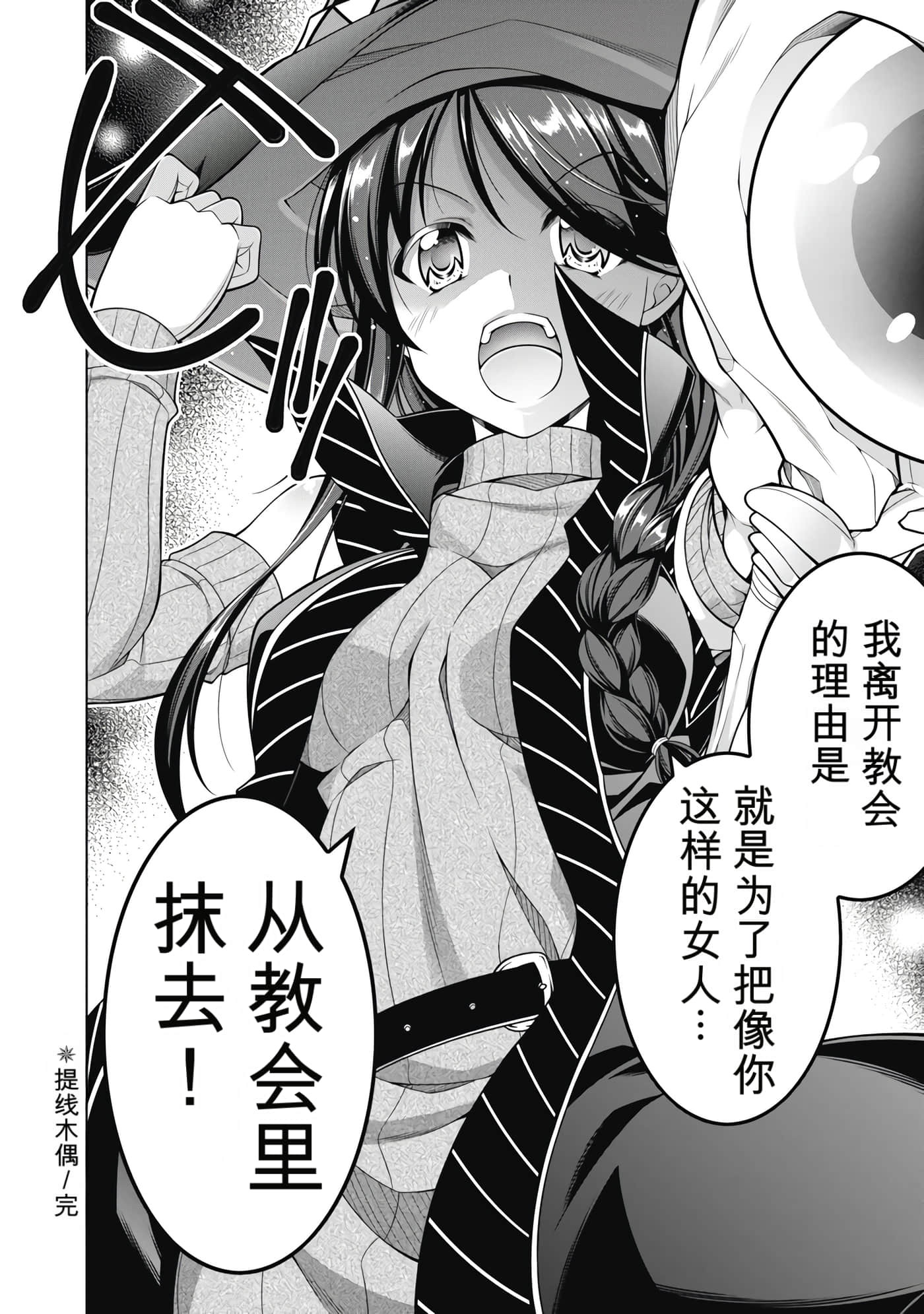第 2 卷 第 97 页