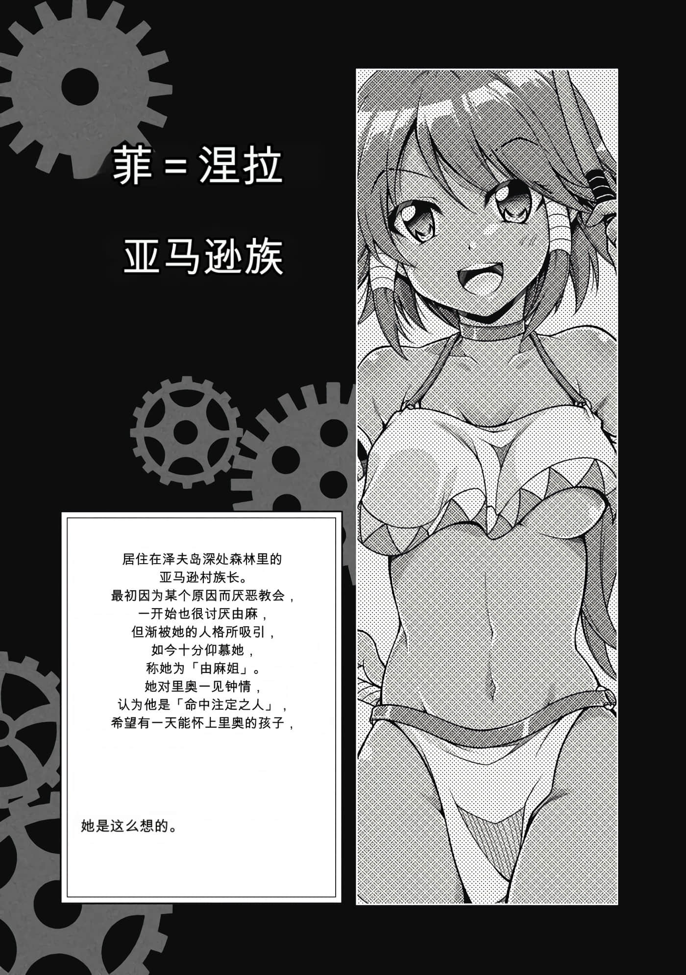 第 2 卷 第 98 页