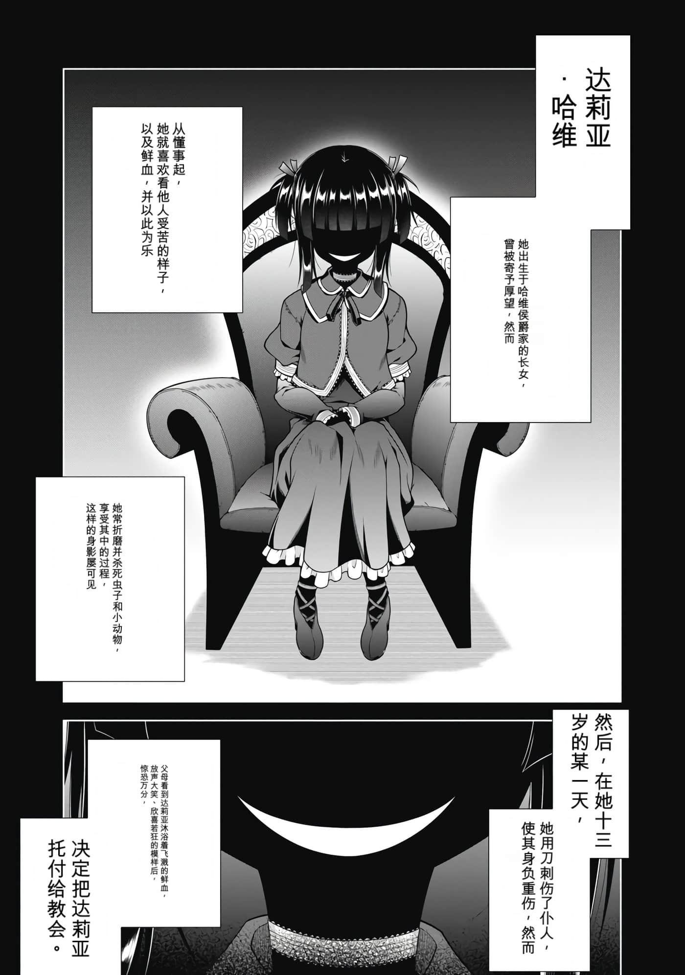 第 2 卷 第 100 页