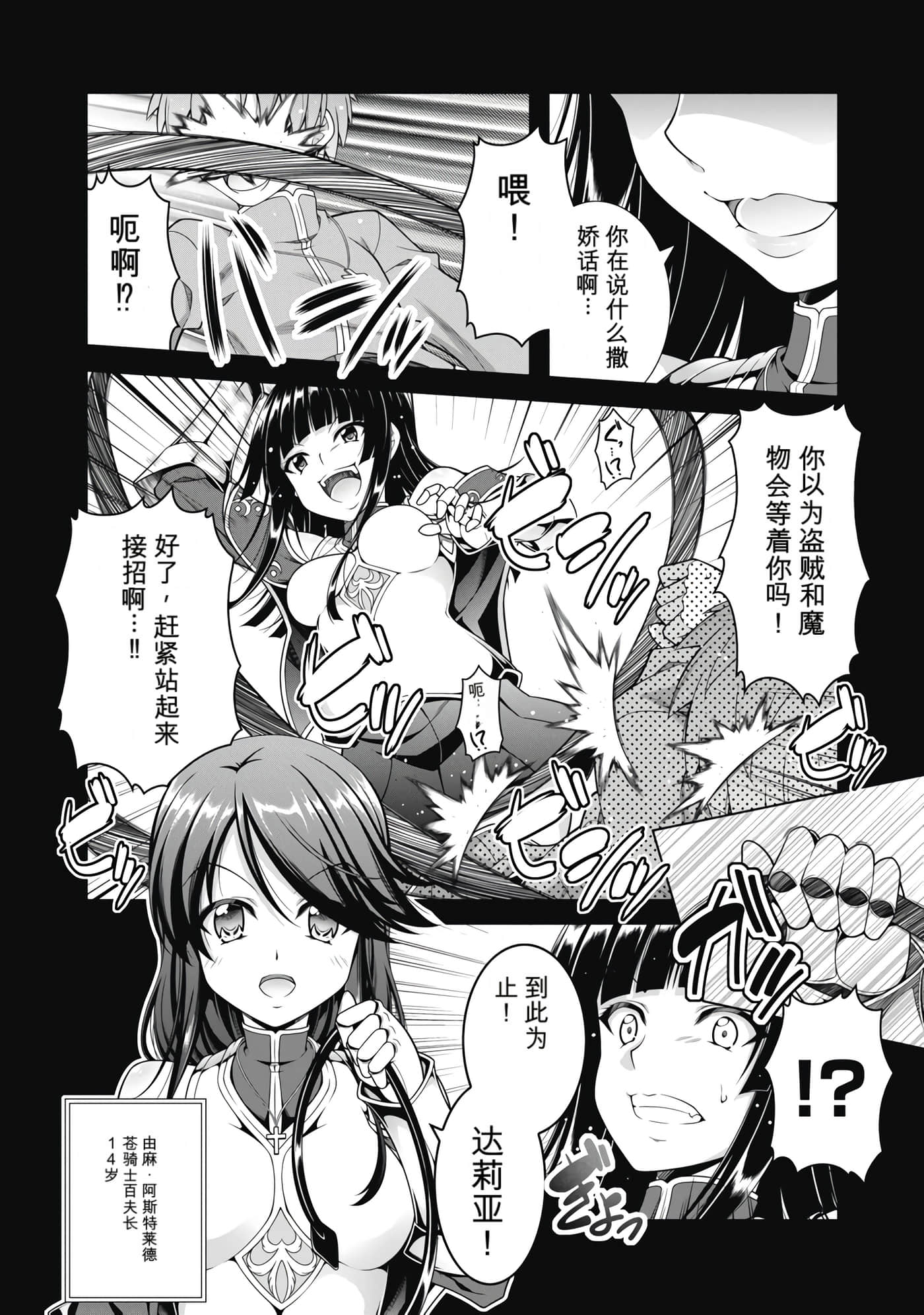 第 2 卷 第 104 页