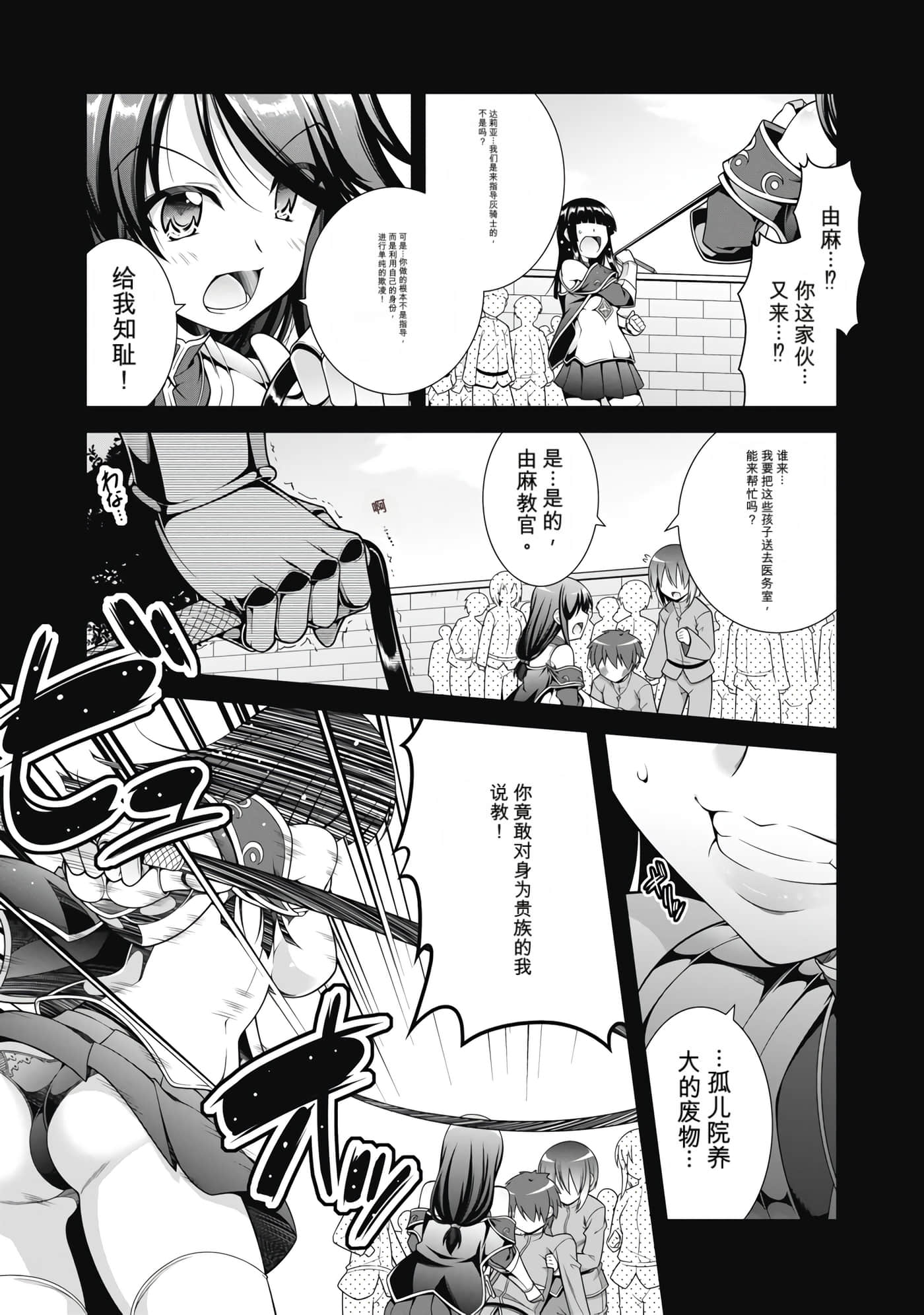 第 2 卷 第 105 页