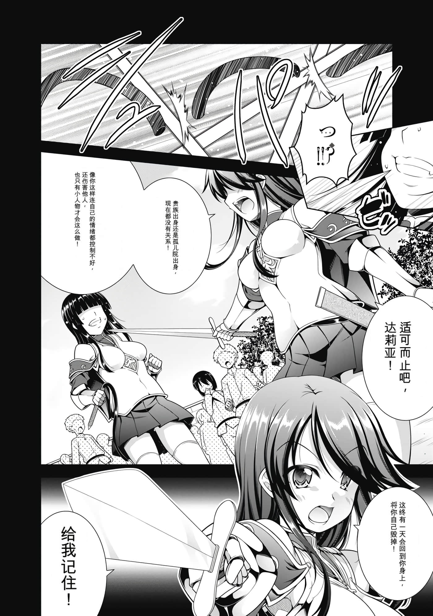 第 2 卷 第 106 页