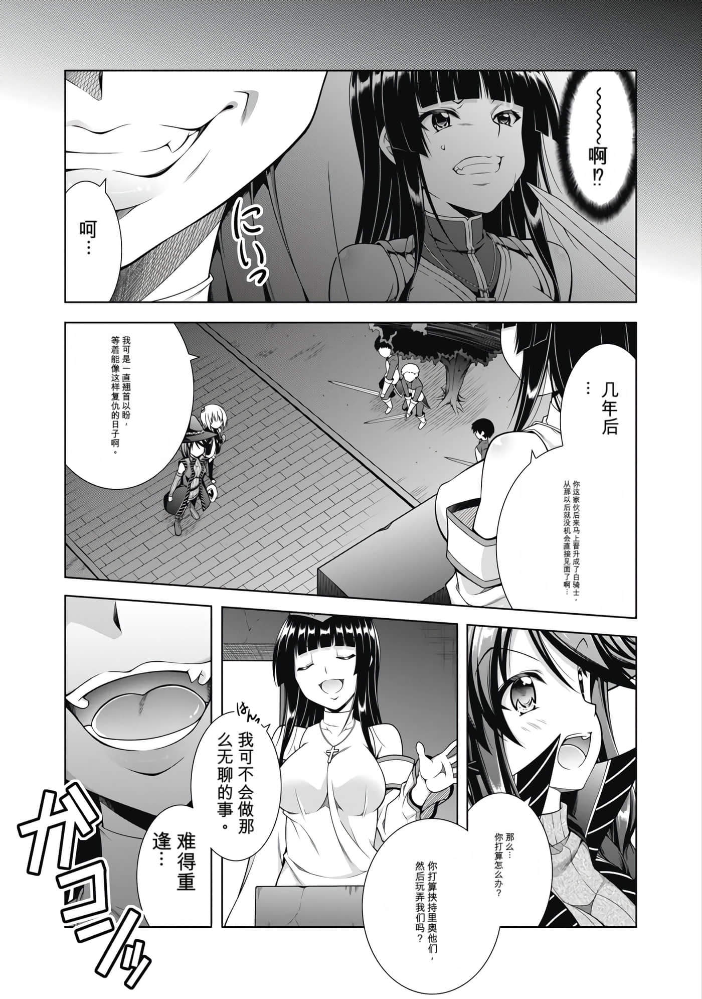 第 2 卷 第 107 页