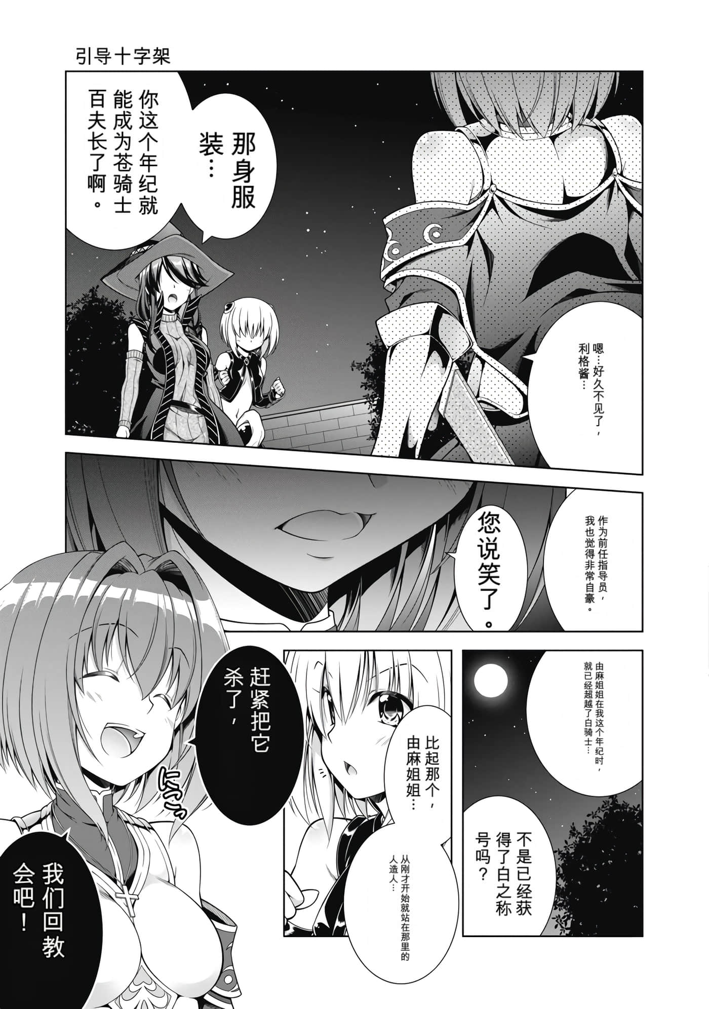 第 2 卷 第 109 页