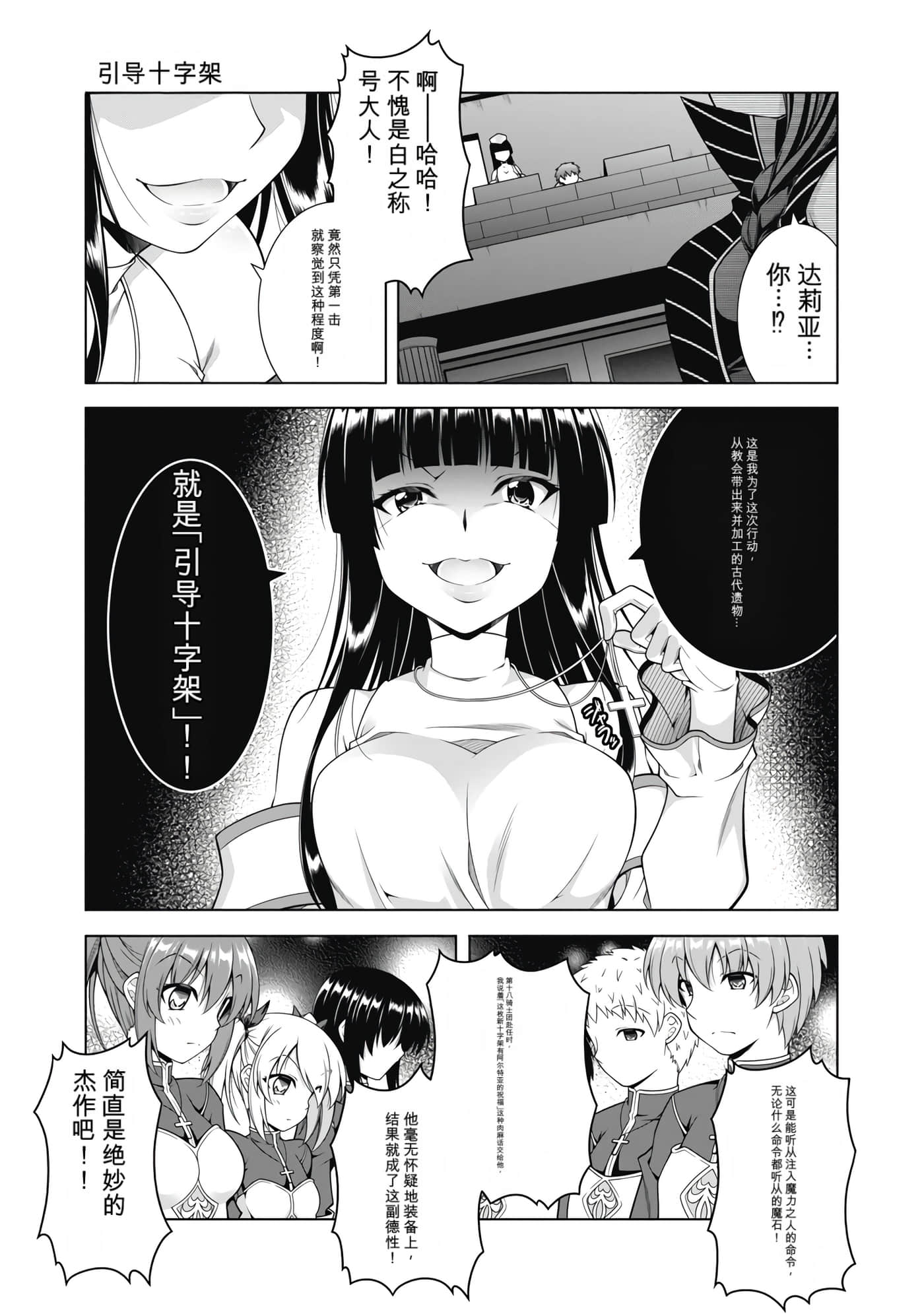 第 2 卷 第 113 页