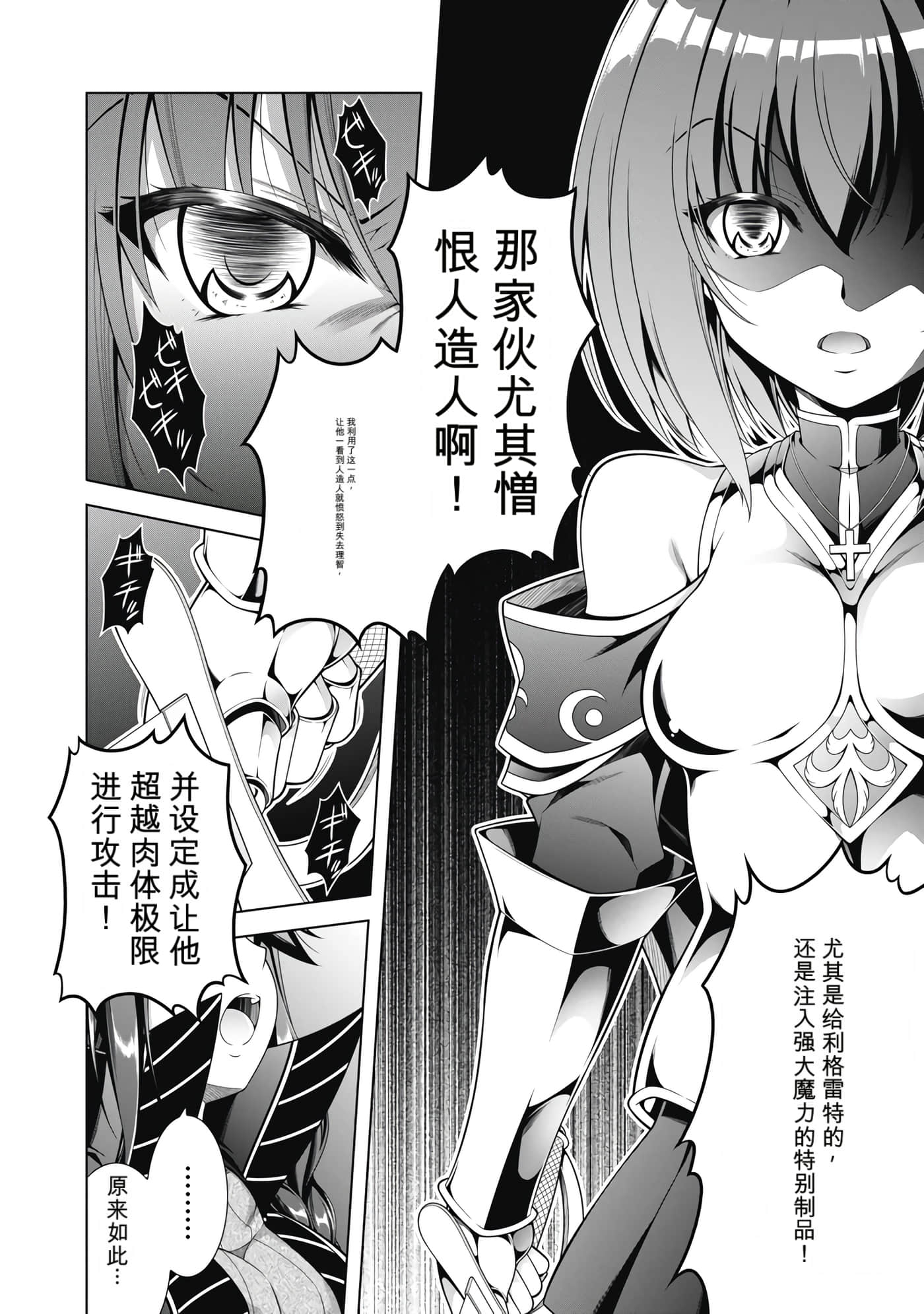 第 2 卷 第 114 页