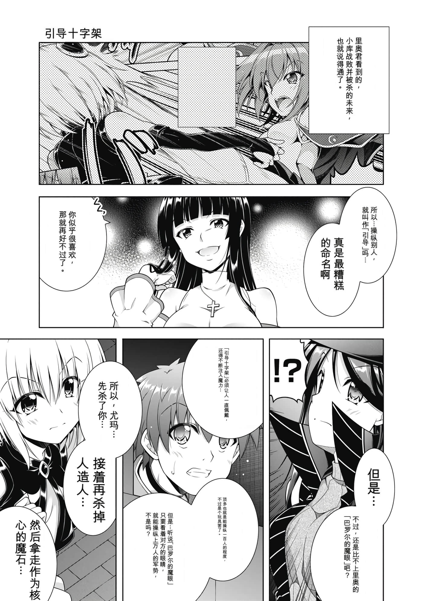 第 2 卷 第 115 页
