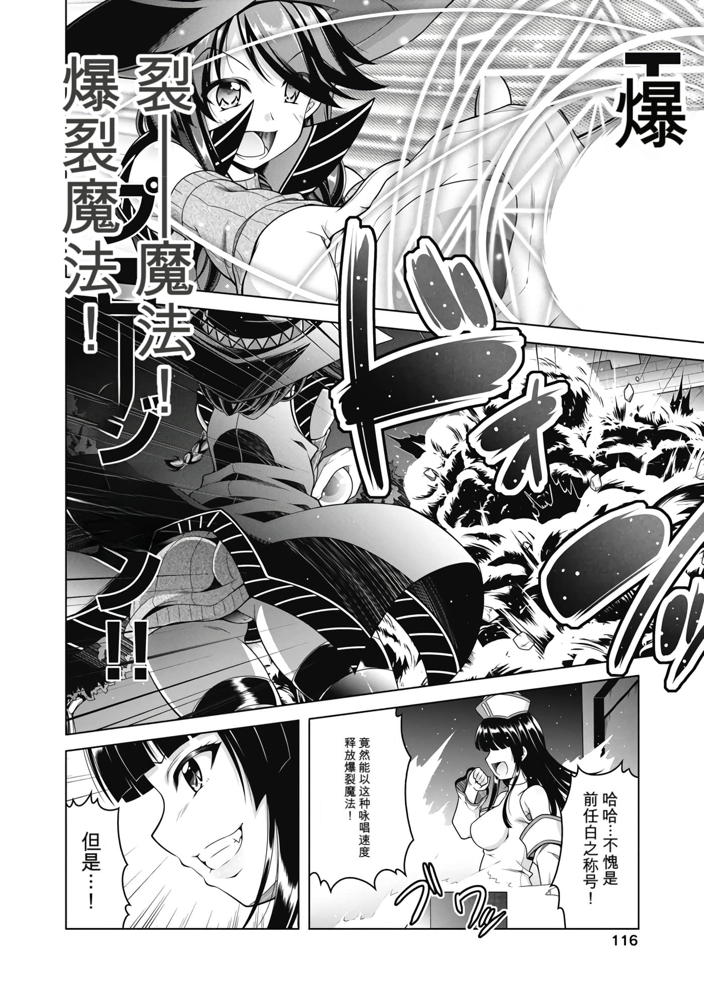 第 2 卷 第 118 页