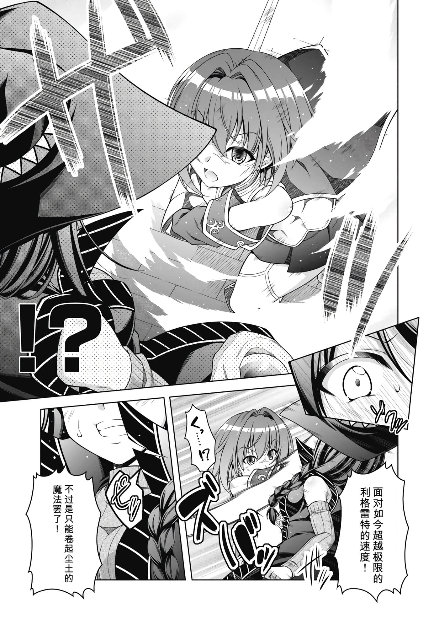第 2 卷 第 119 页