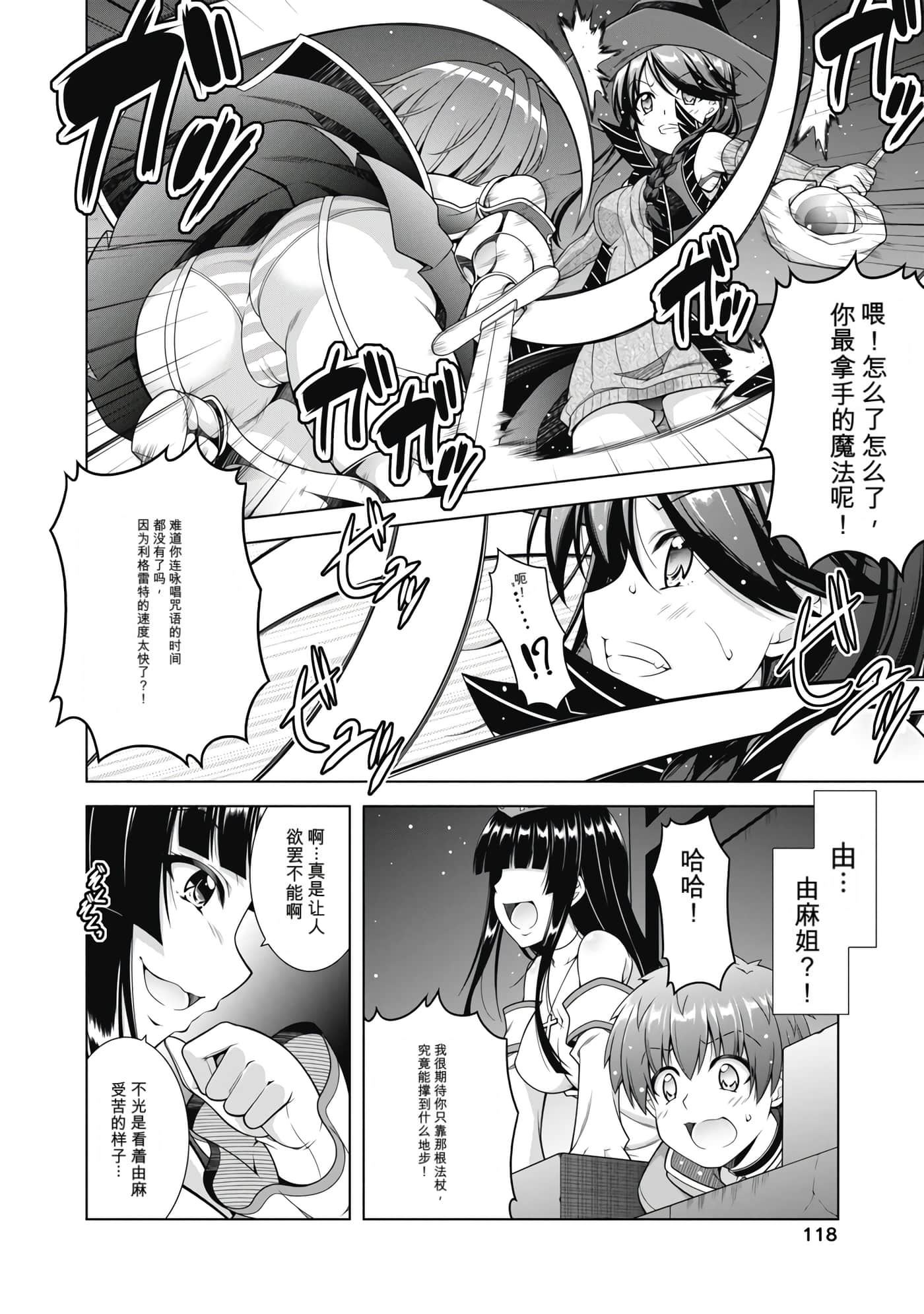 第 2 卷 第 120 页