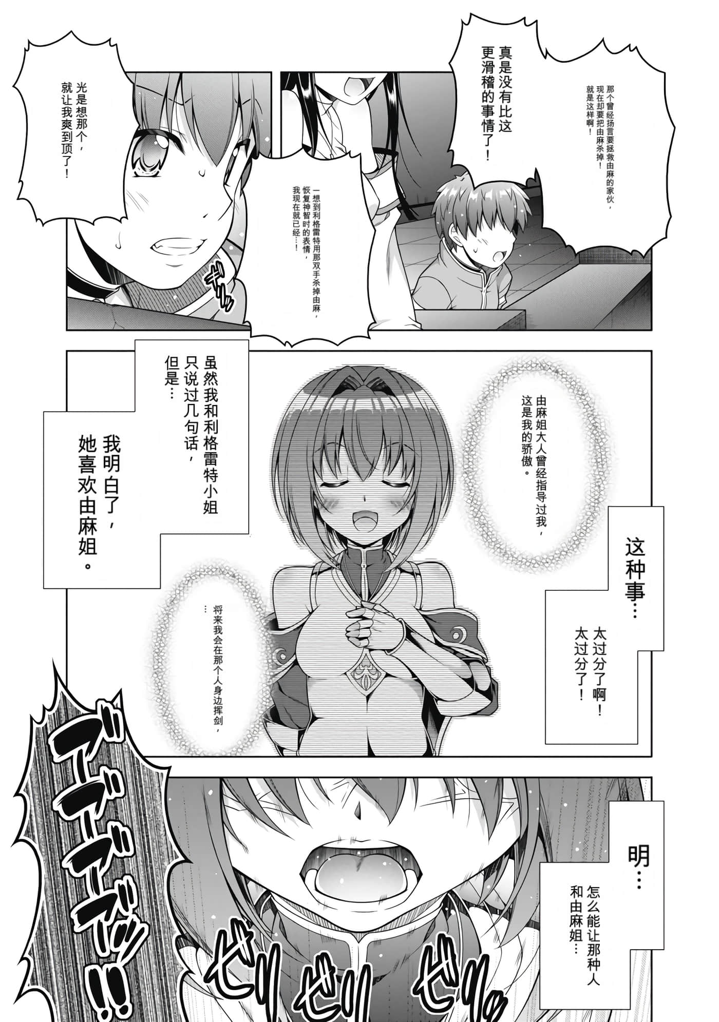 第 2 卷 第 121 页
