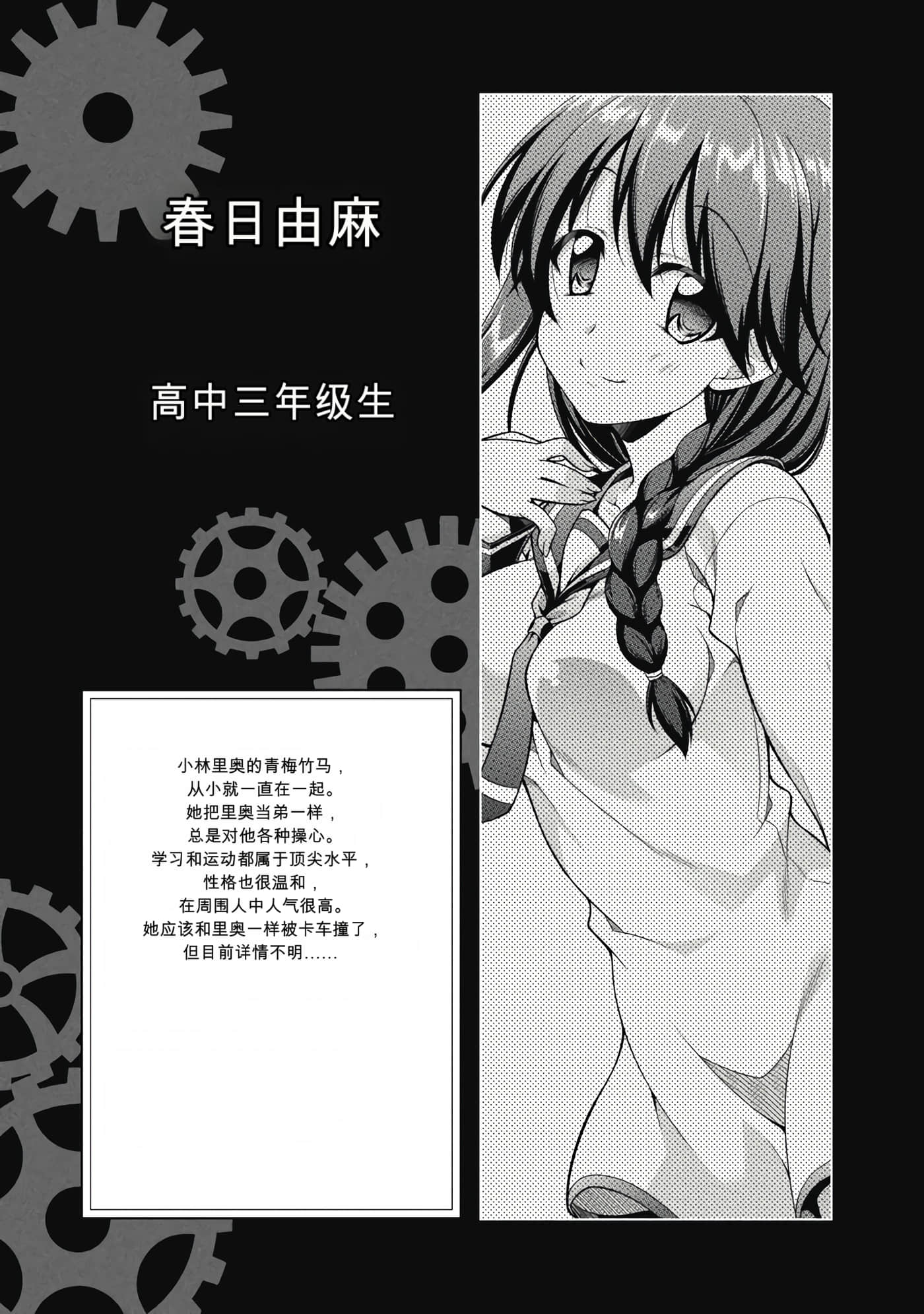 第 2 卷 第 123 页