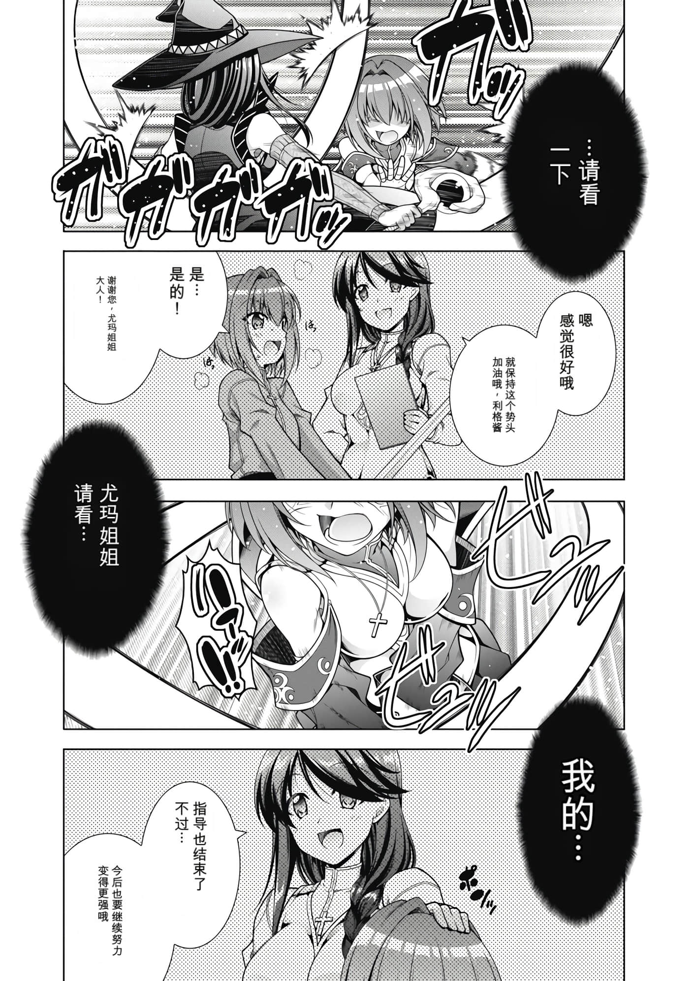 第 2 卷 第 125 页
