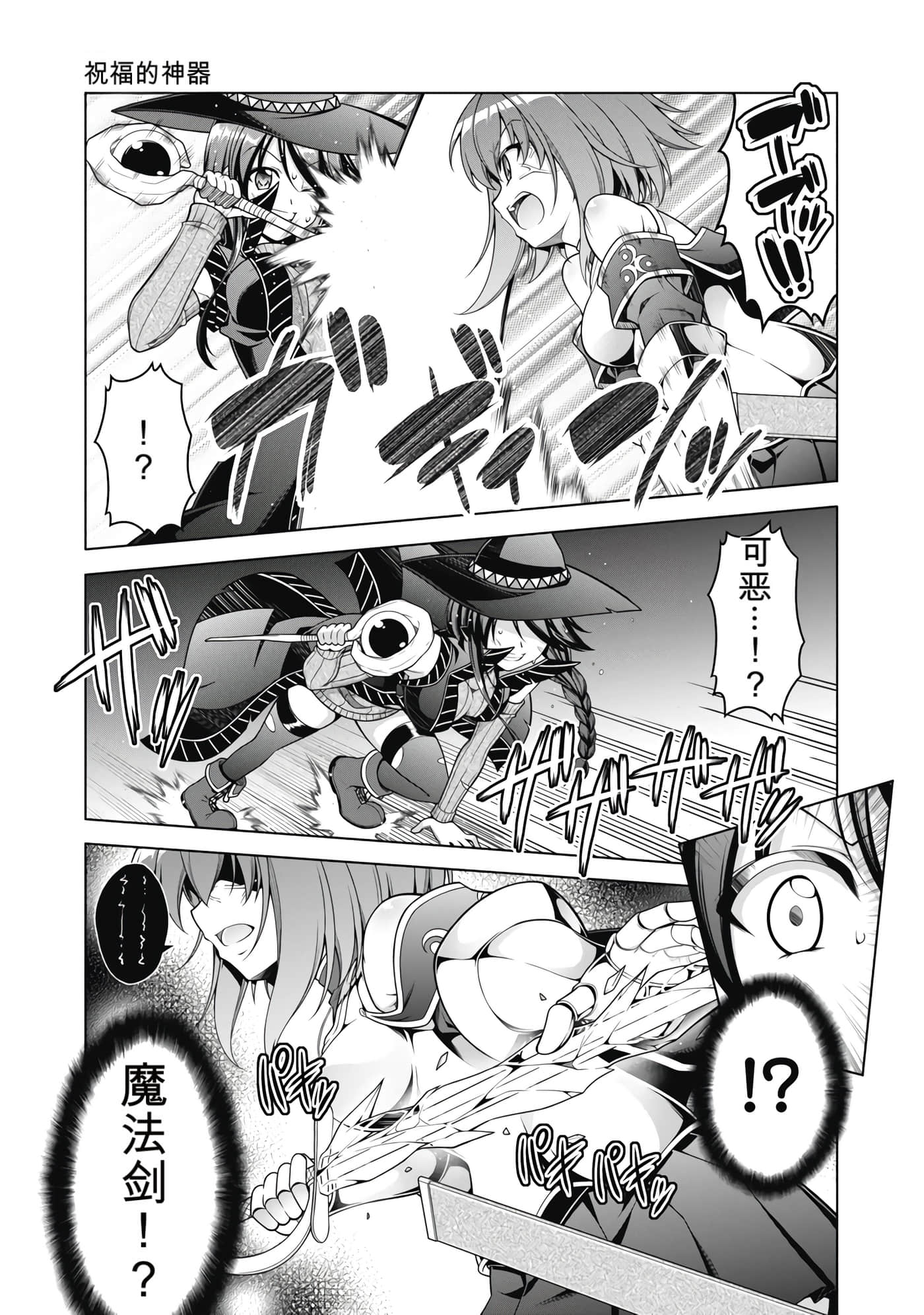 第 2 卷 第 127 页