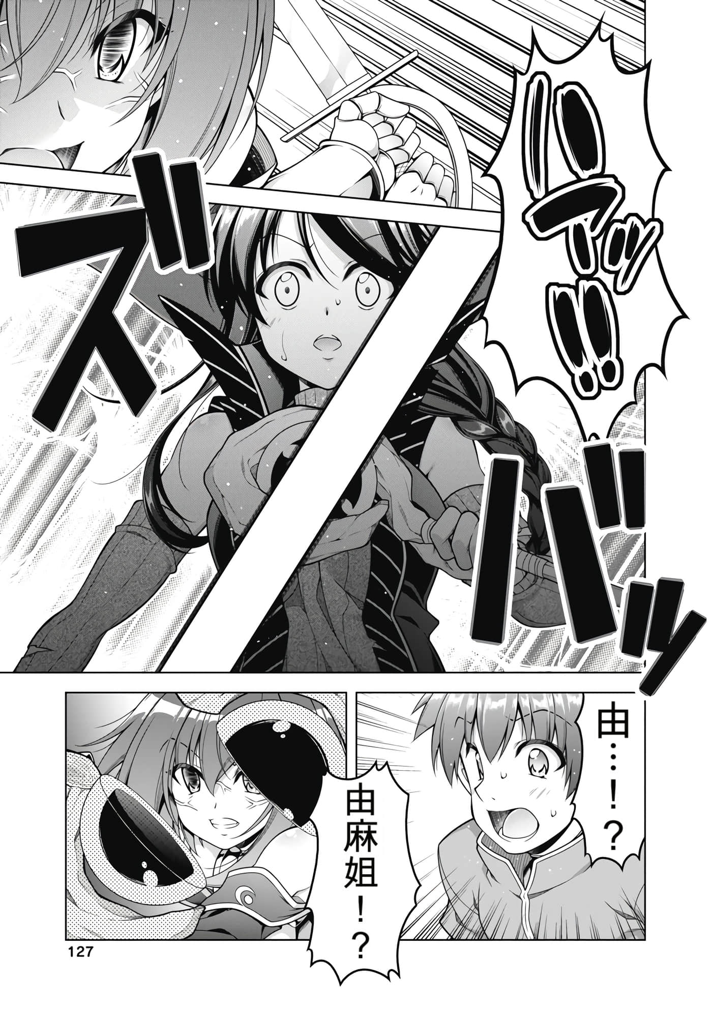 第 2 卷 第 129 页