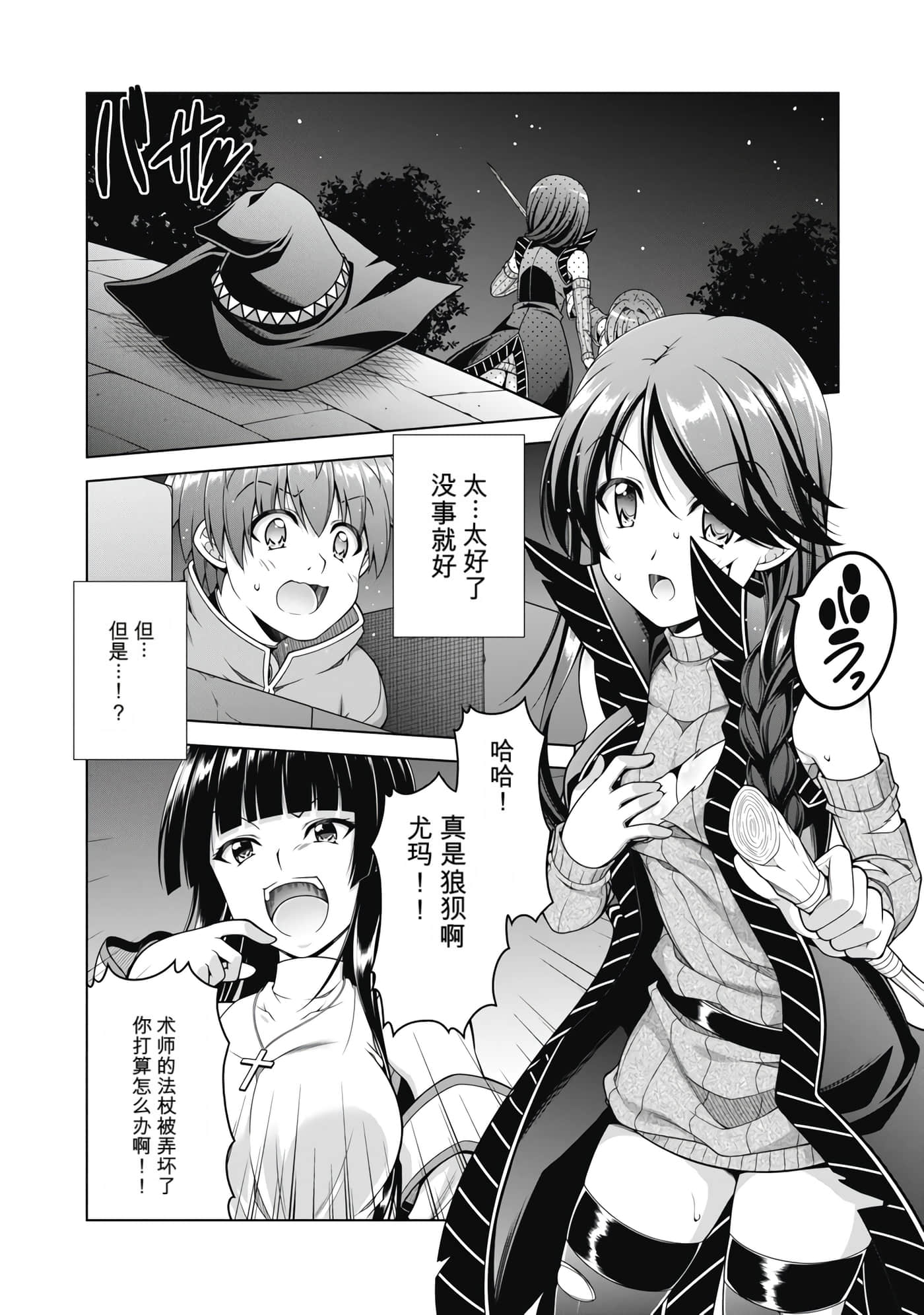 第 2 卷 第 130 页