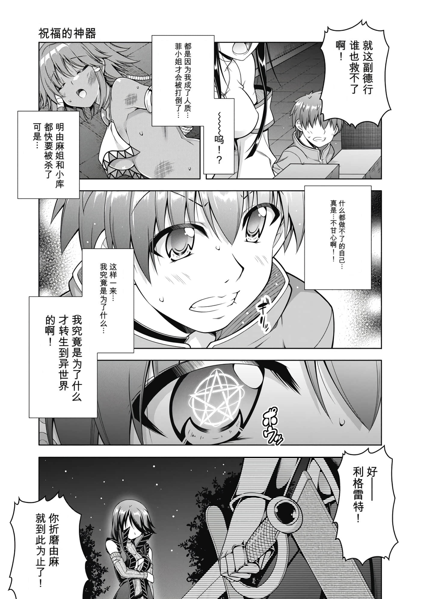 第 2 卷 第 131 页