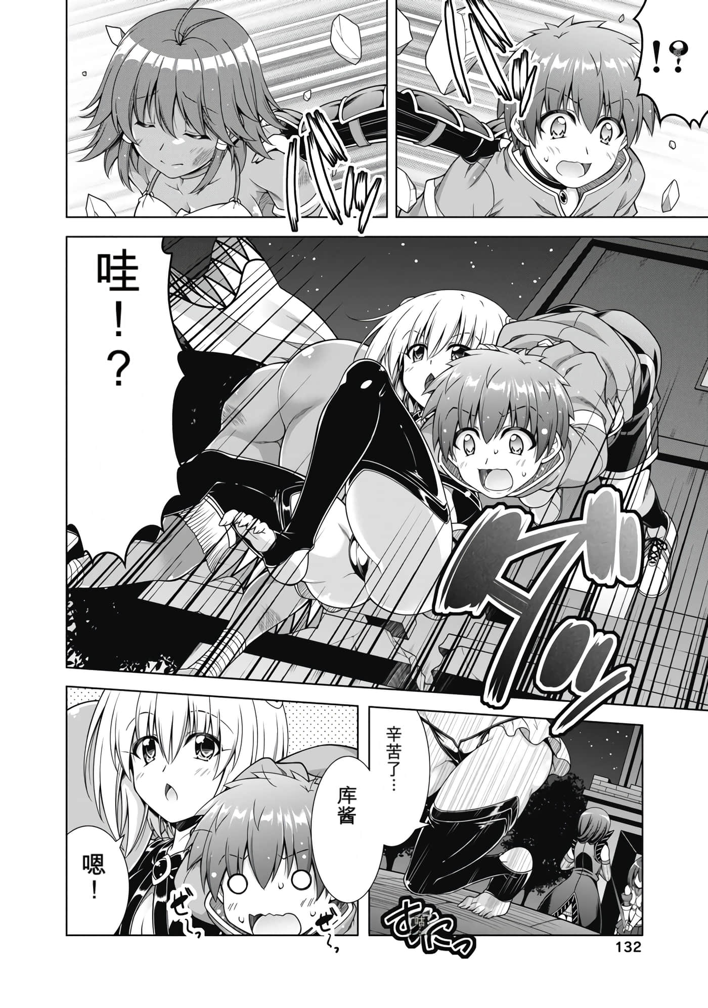 第 2 卷 第 134 页