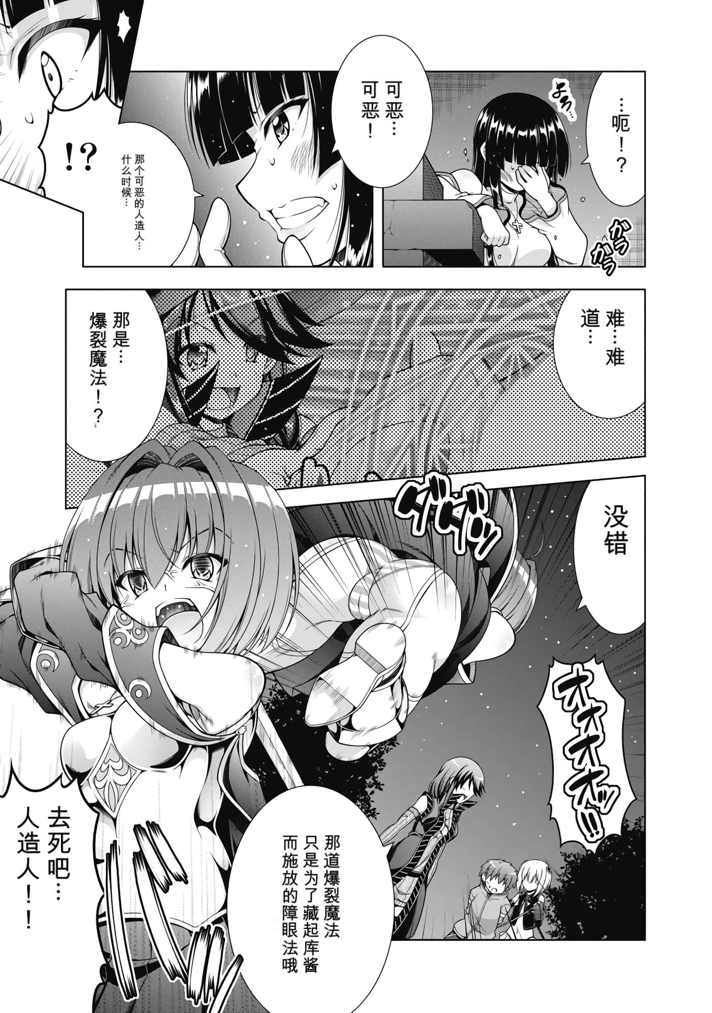 第 2 卷 第 135 页