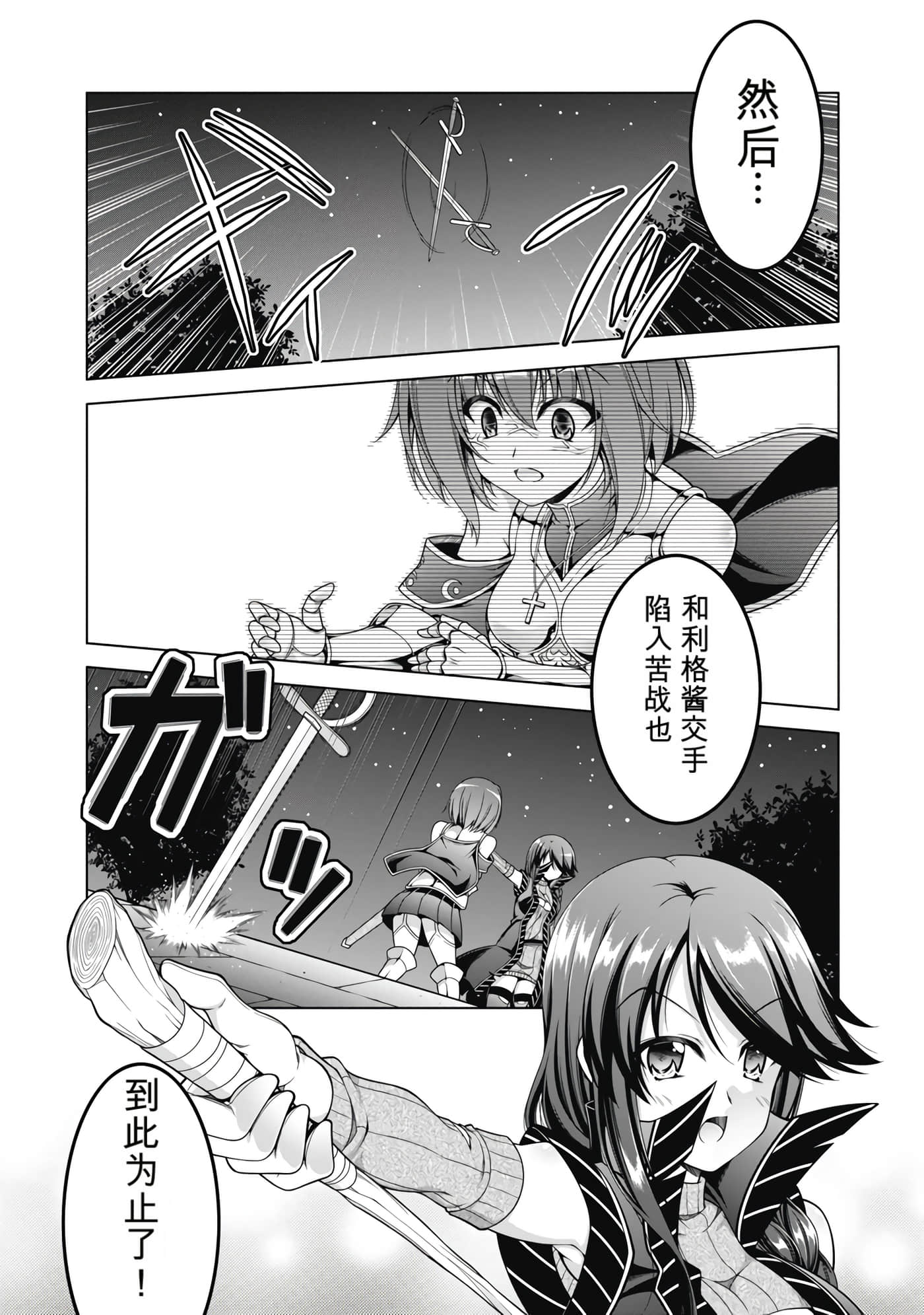 第 2 卷 第 136 页