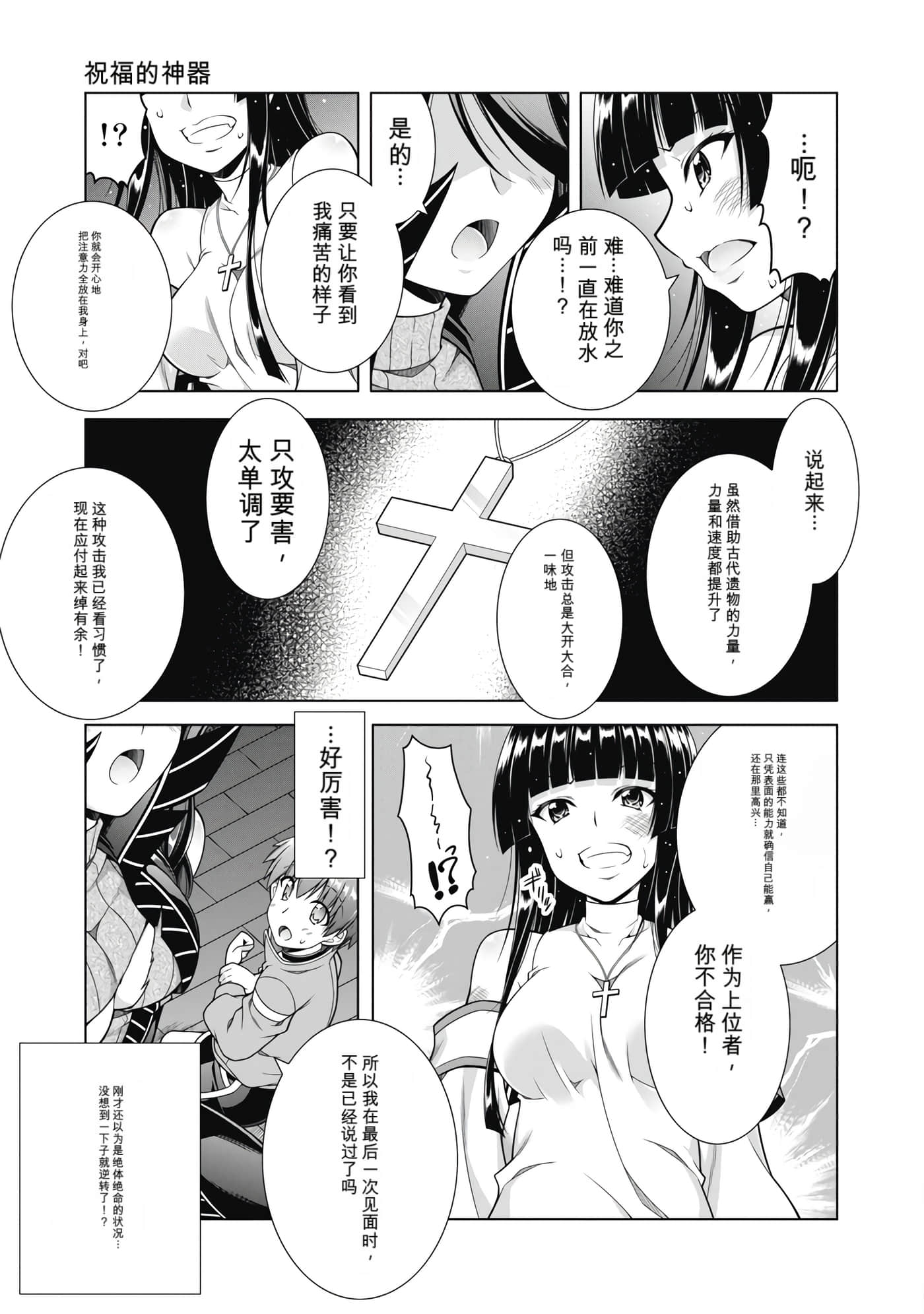 第 2 卷 第 137 页