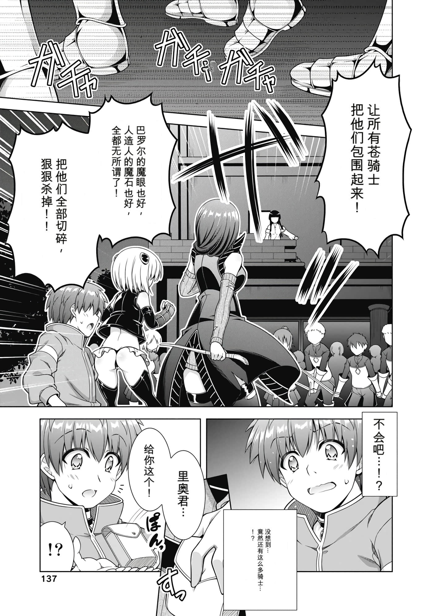 第 2 卷 第 139 页