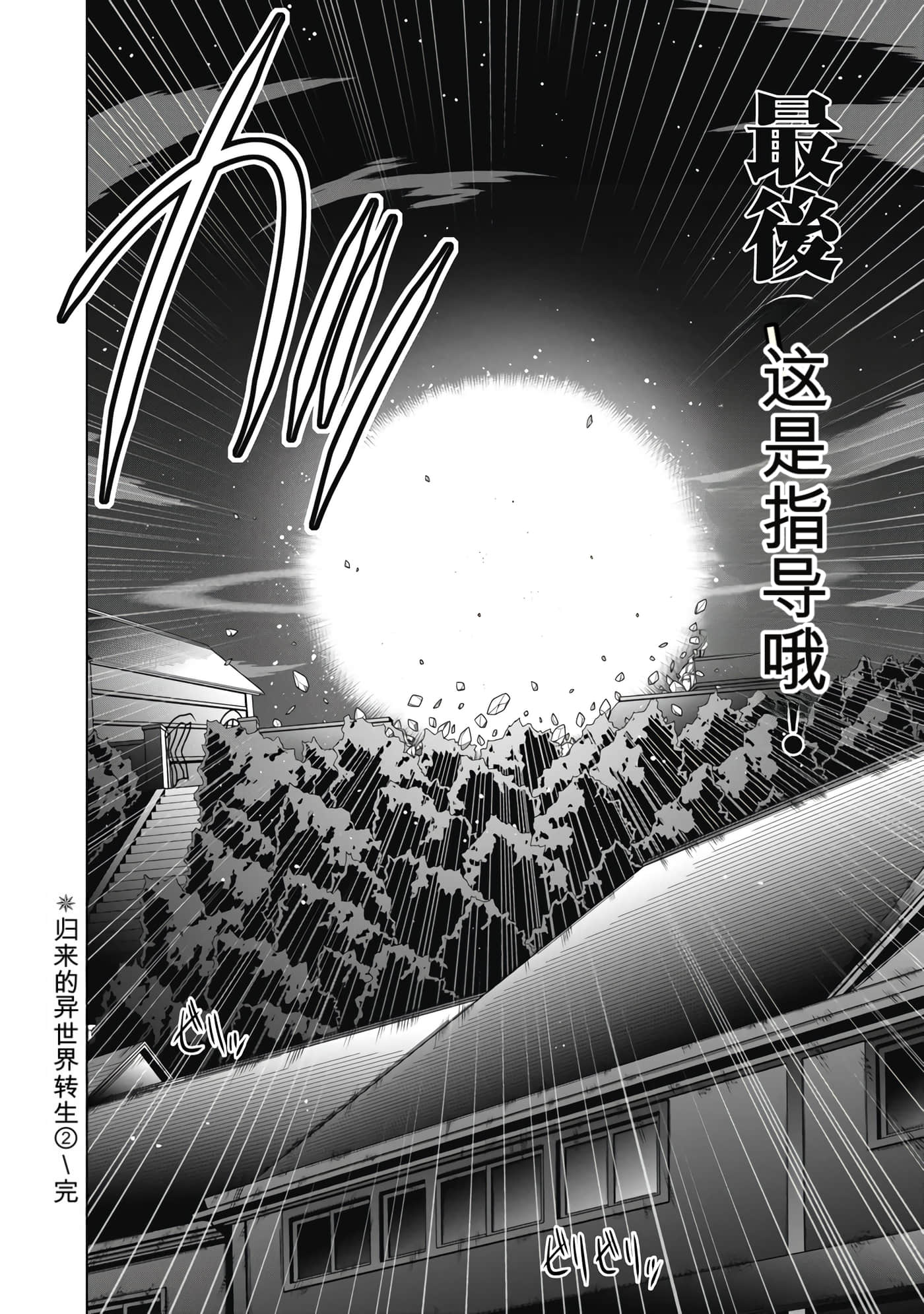第 2 卷 第 146 页