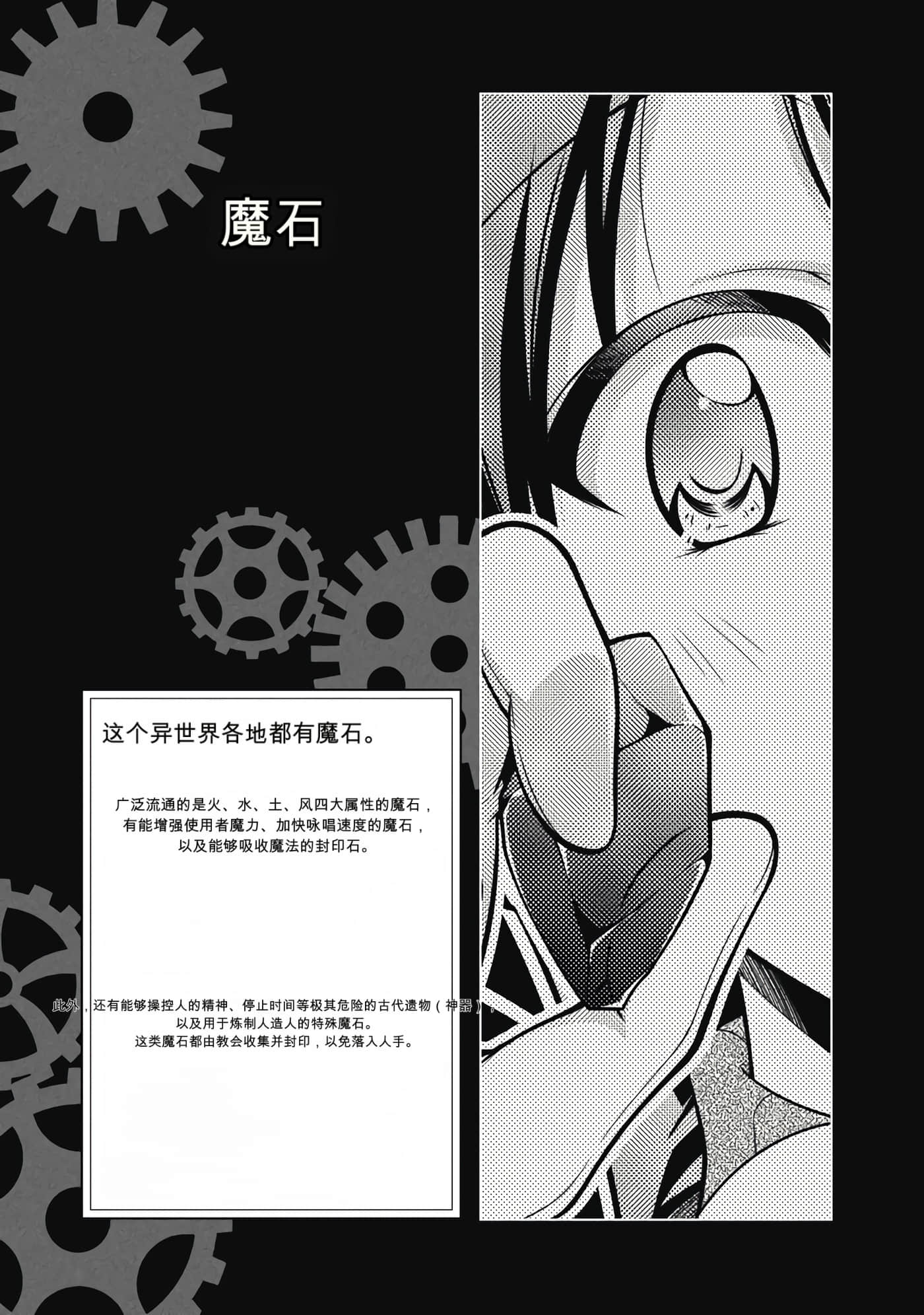 第 2 卷 第 147 页