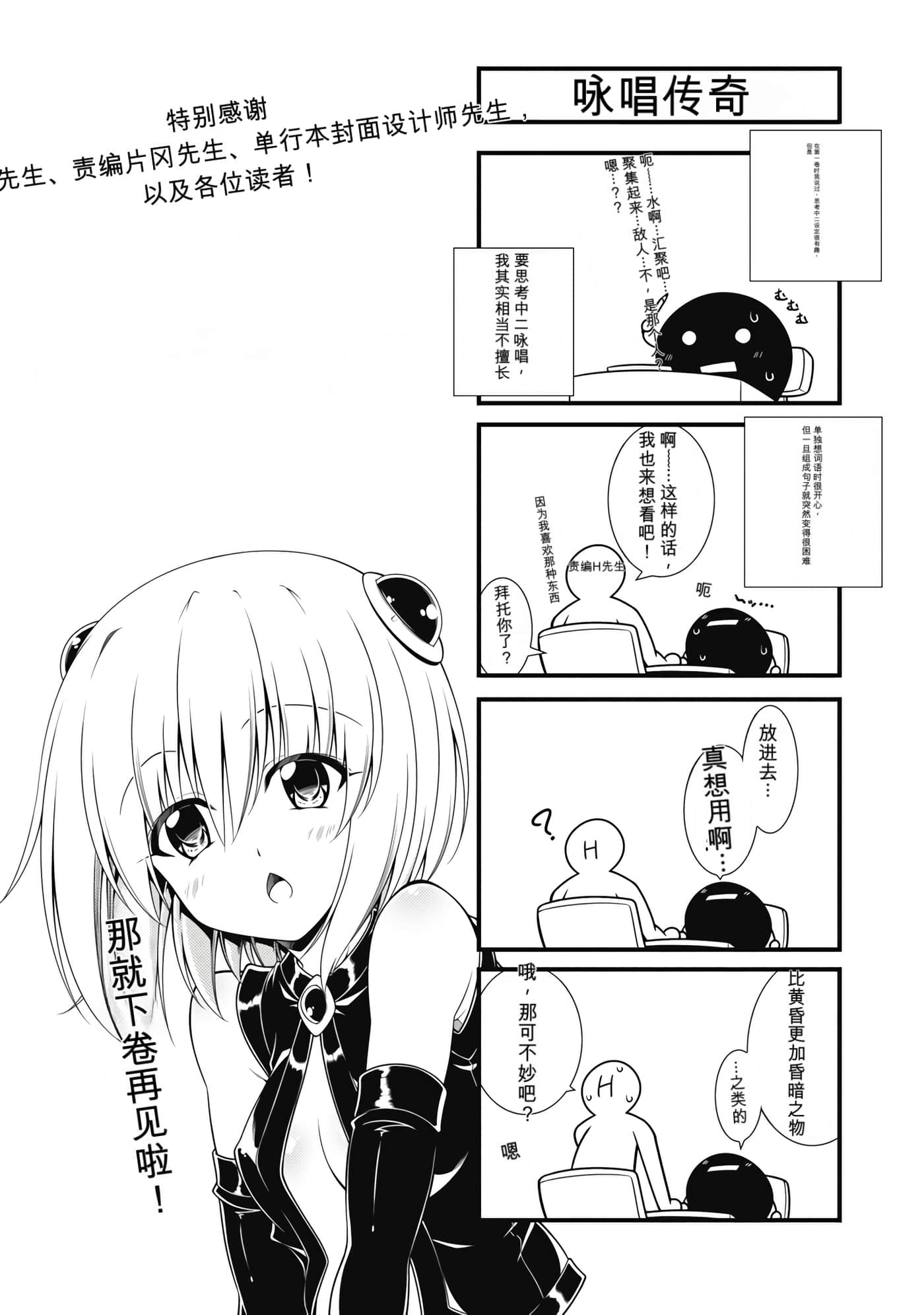 第 2 卷 第 149 页