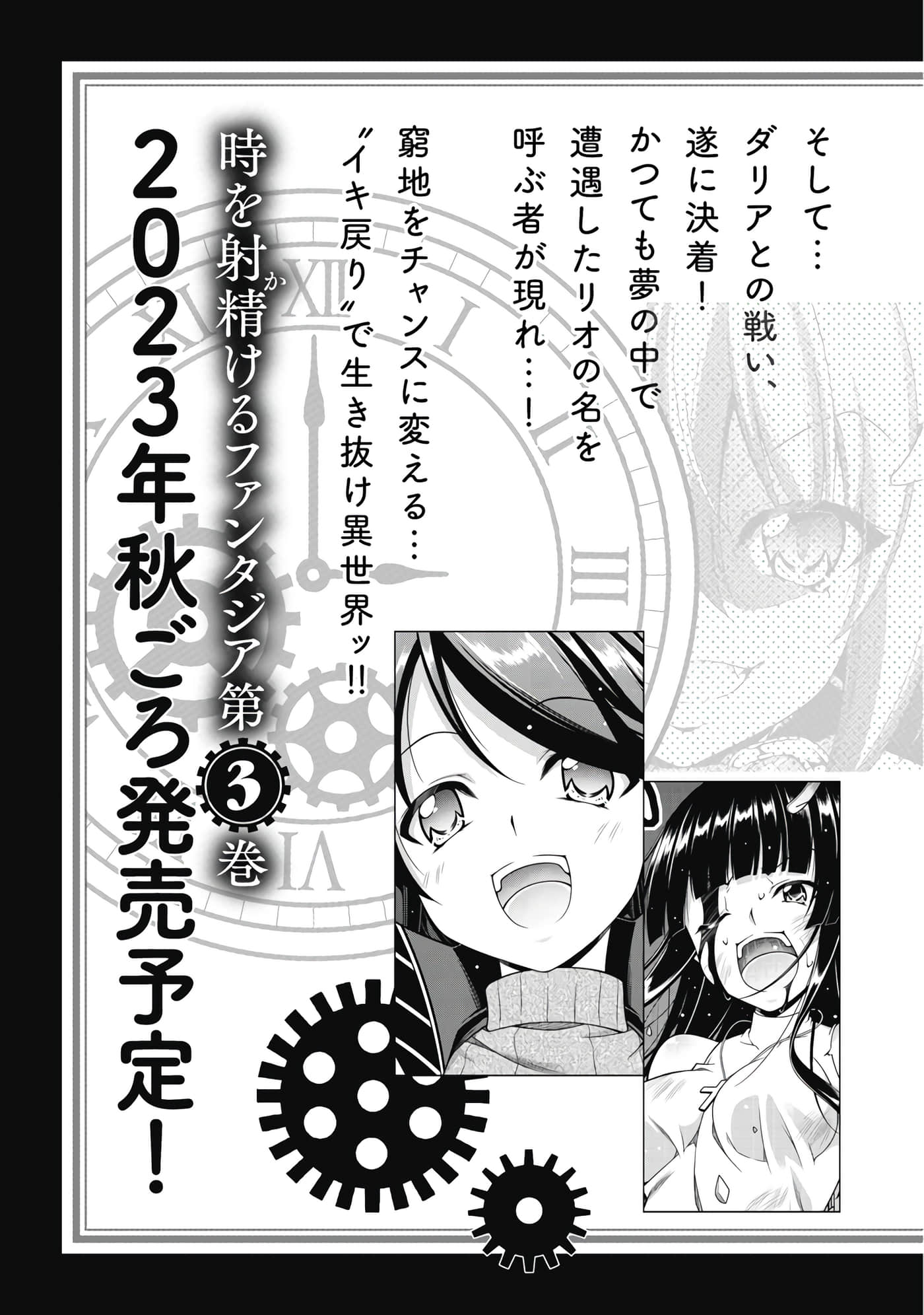 第 2 卷 第 151 页