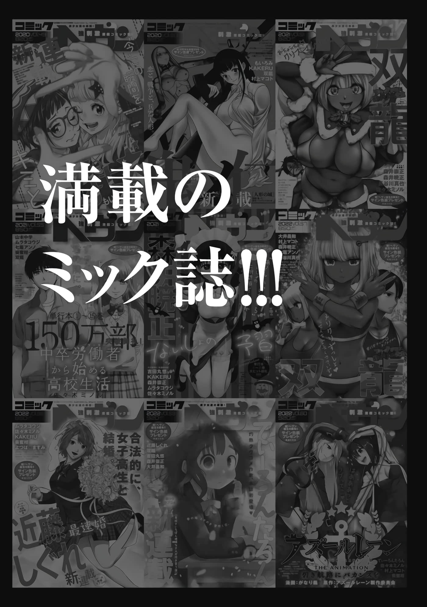 第 2 卷 第 154 页