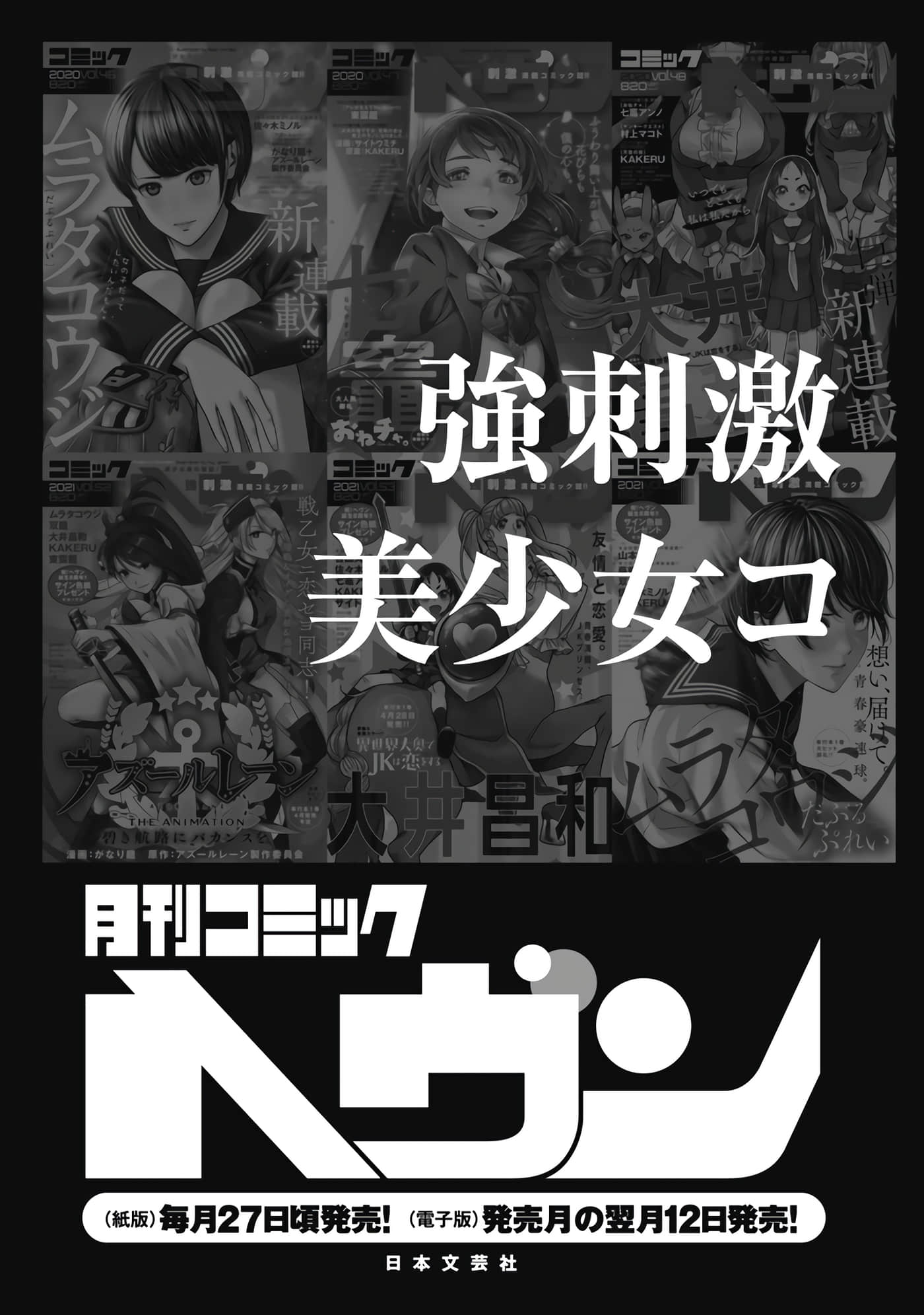 第 2 卷 第 155 页