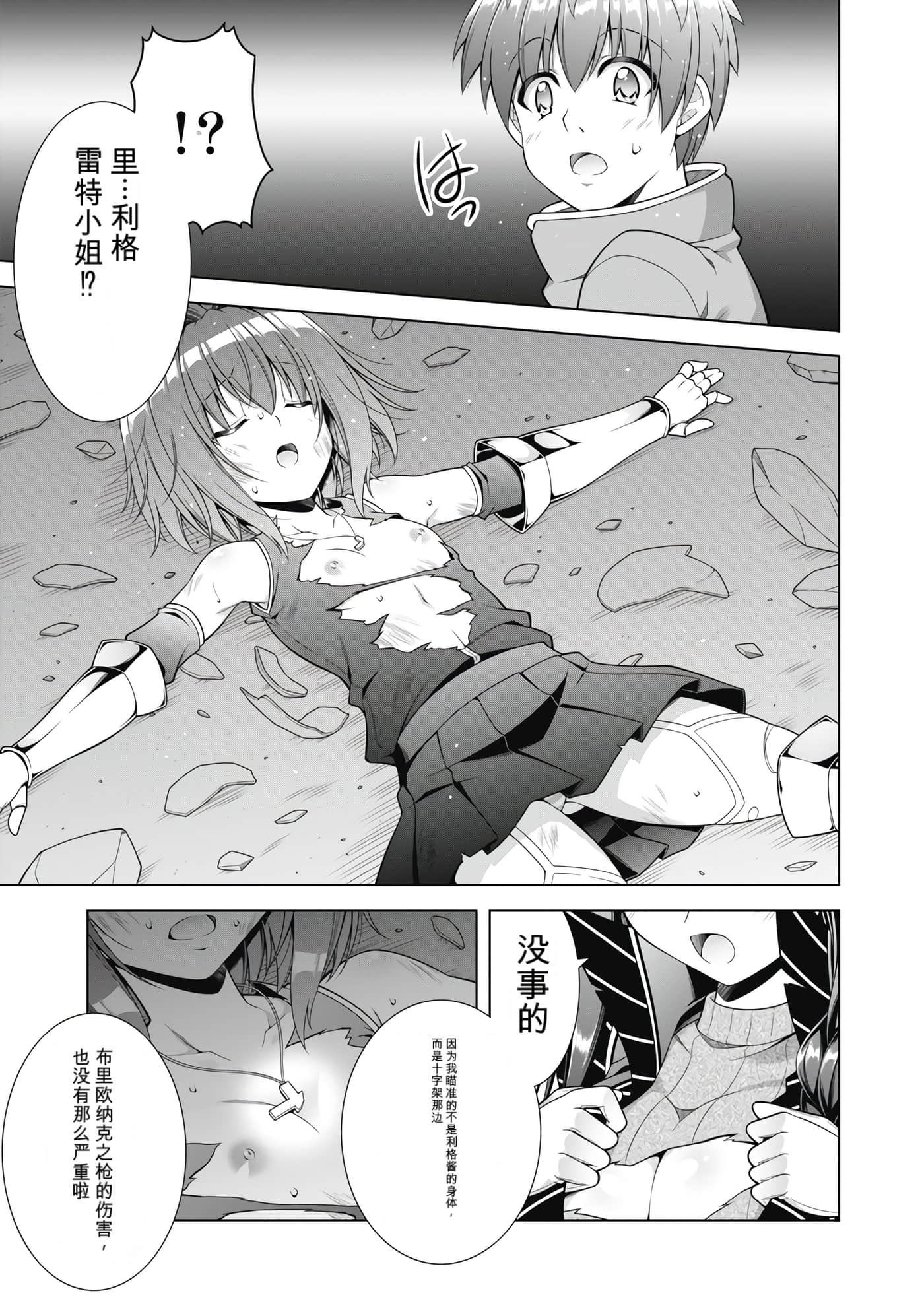 第 3 卷 第 8 页