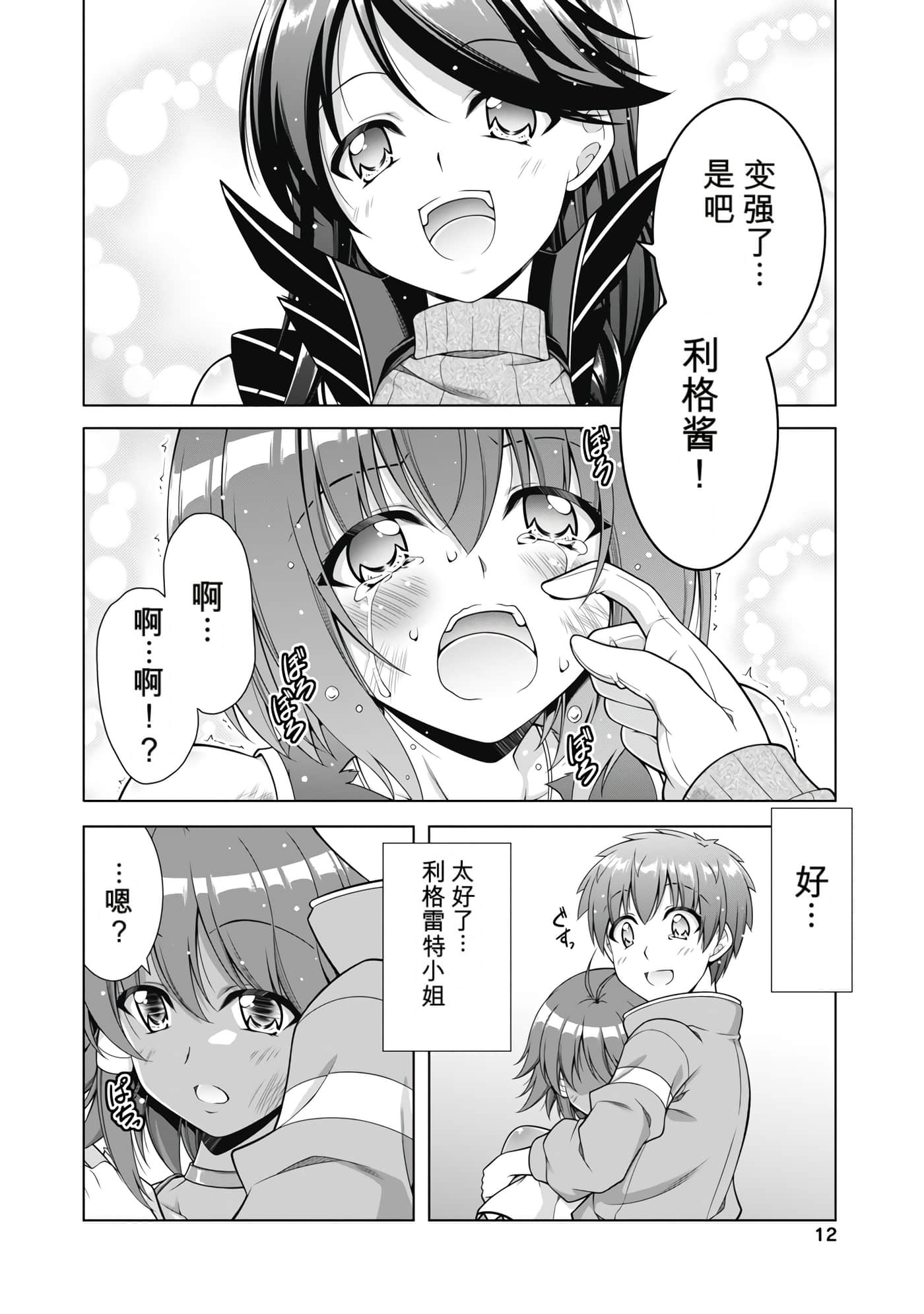 第 3 卷 第 13 页
