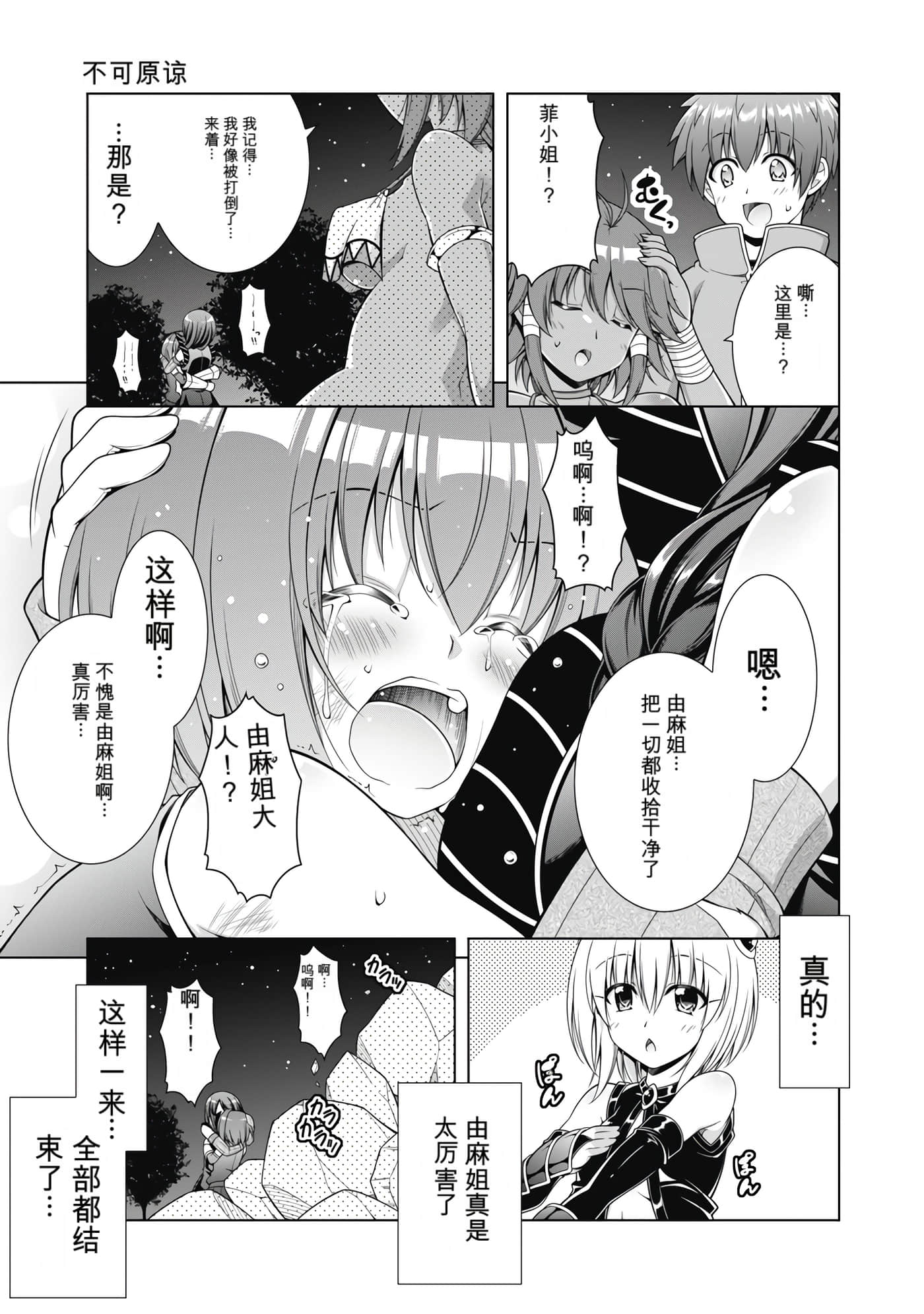 第 3 卷 第 14 页
