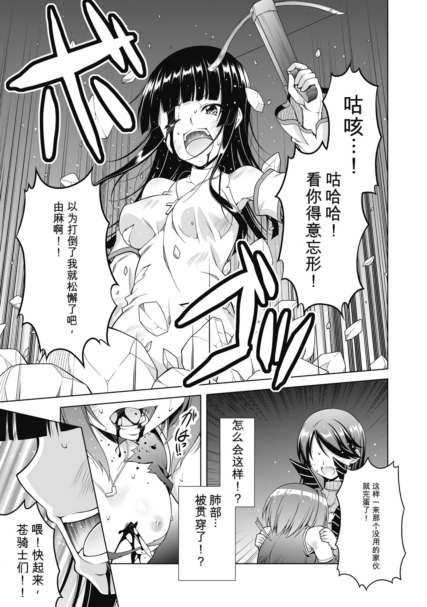 第 3 卷 第 16 页