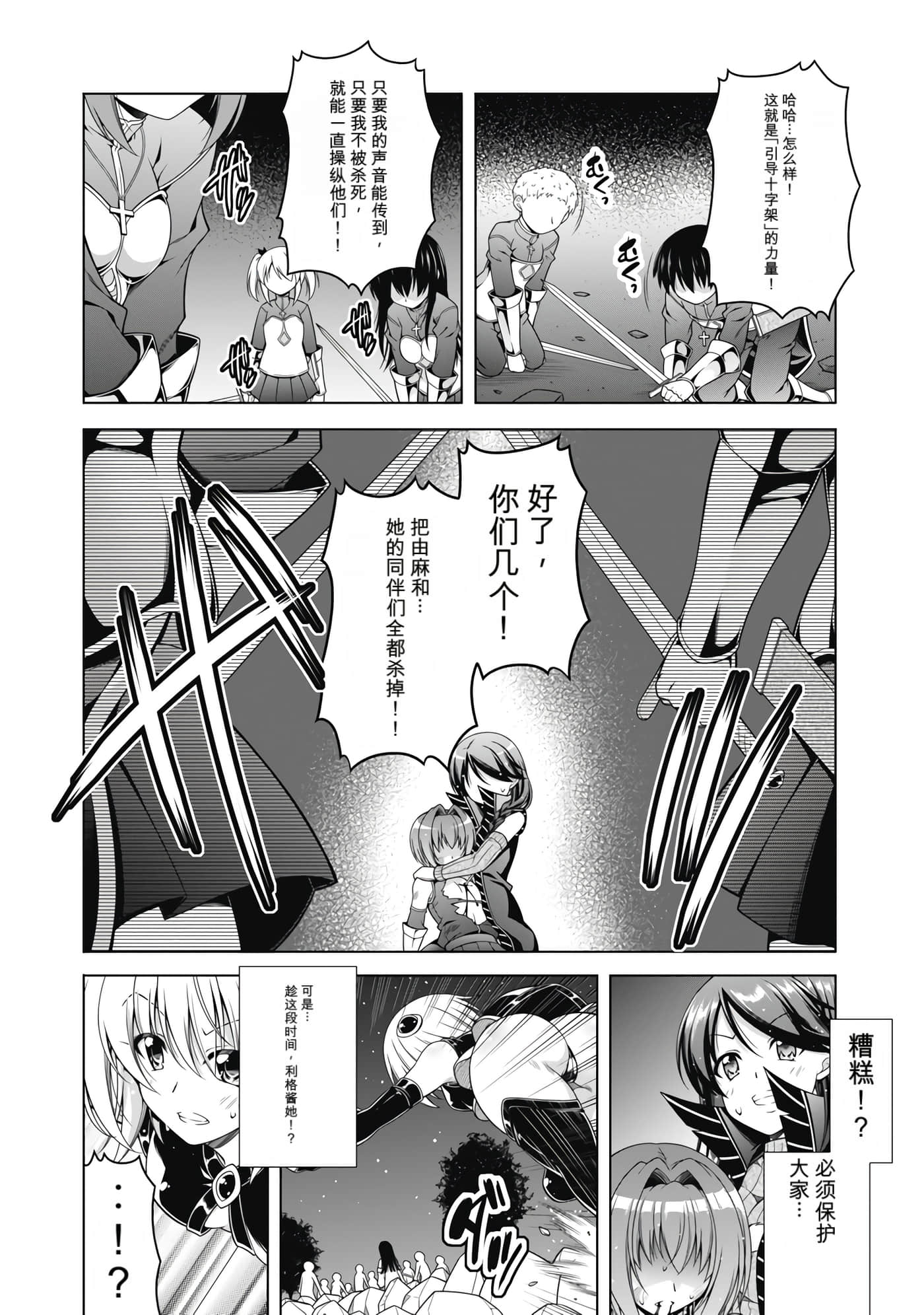 第 3 卷 第 17 页